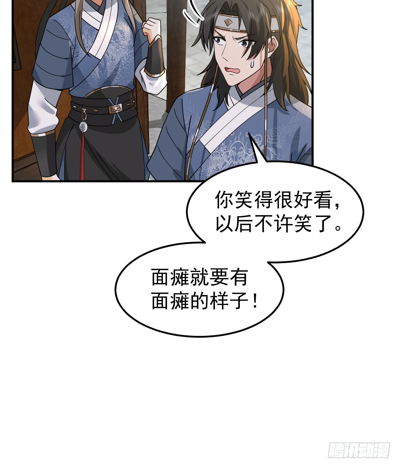 好好看，好好学34
