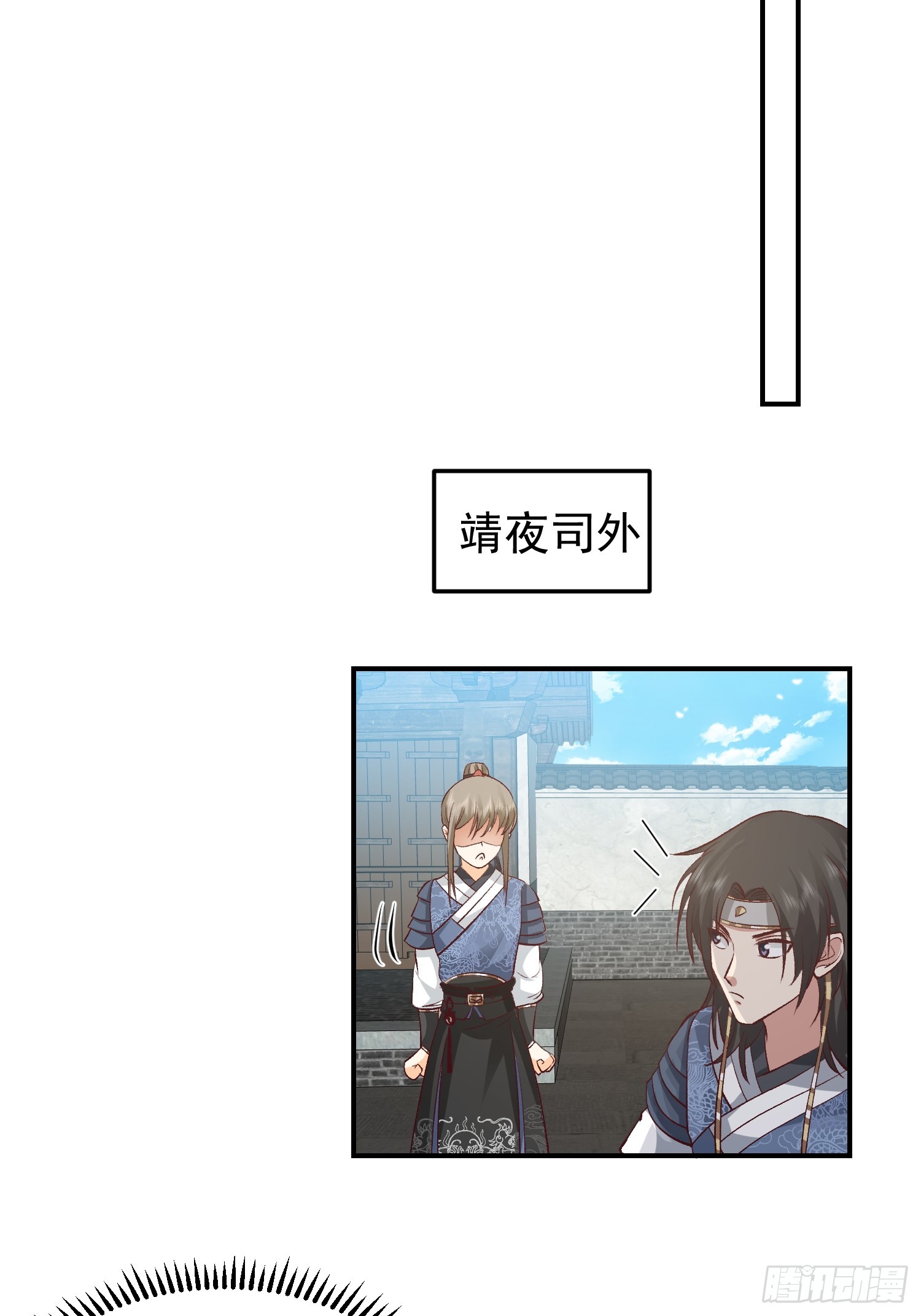 调查林毅16