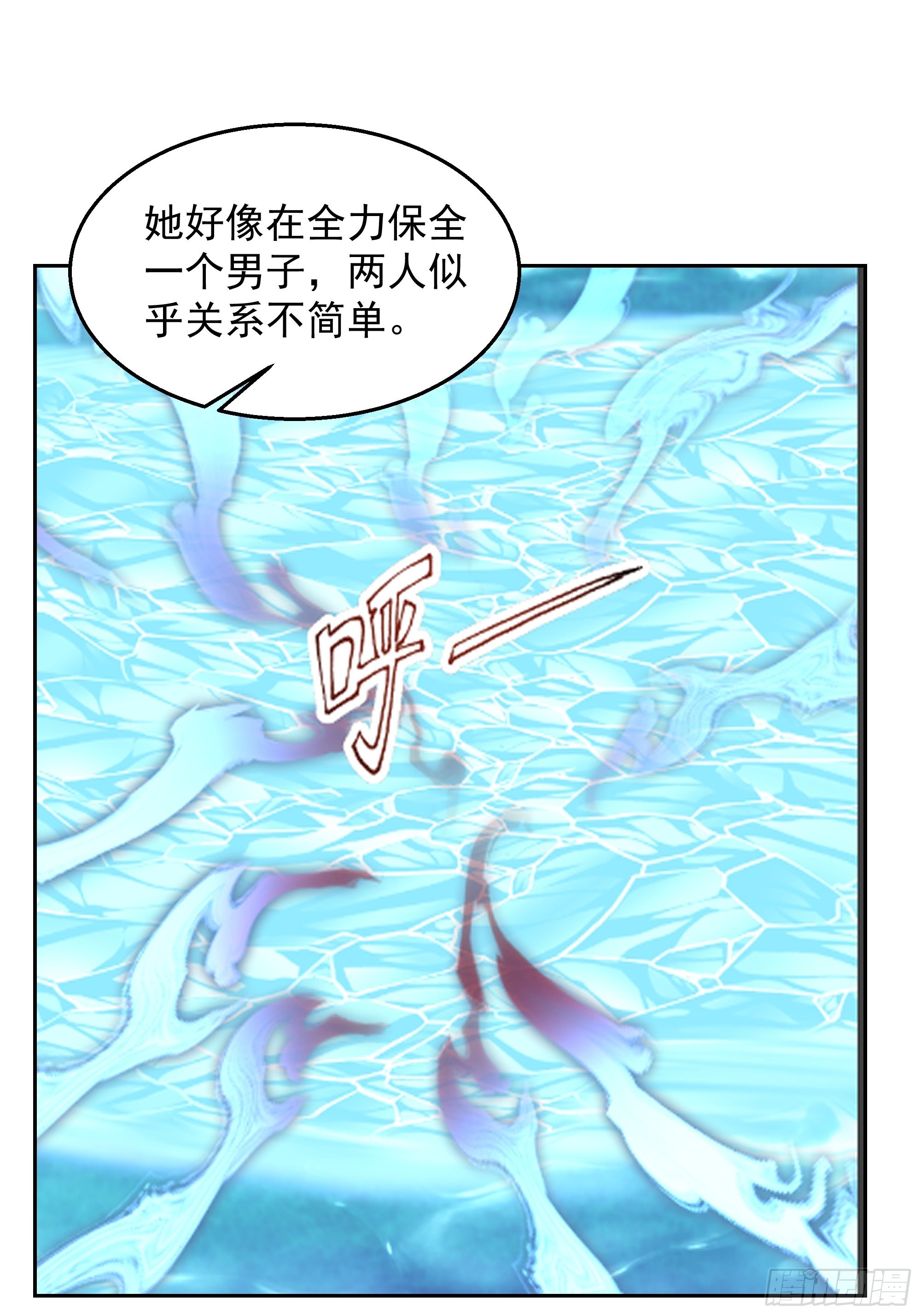 骗术的较量7