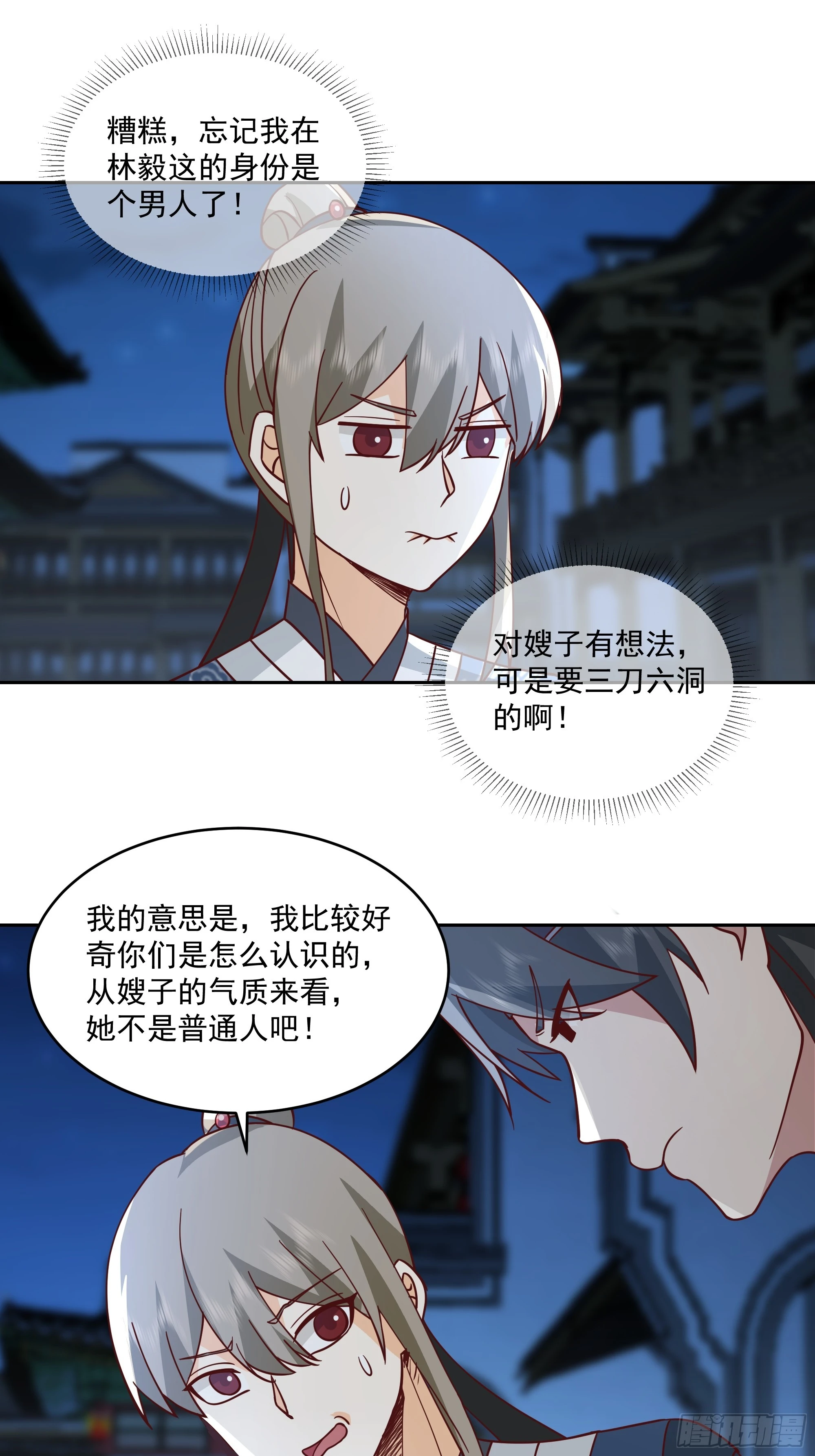 cp要崩了21