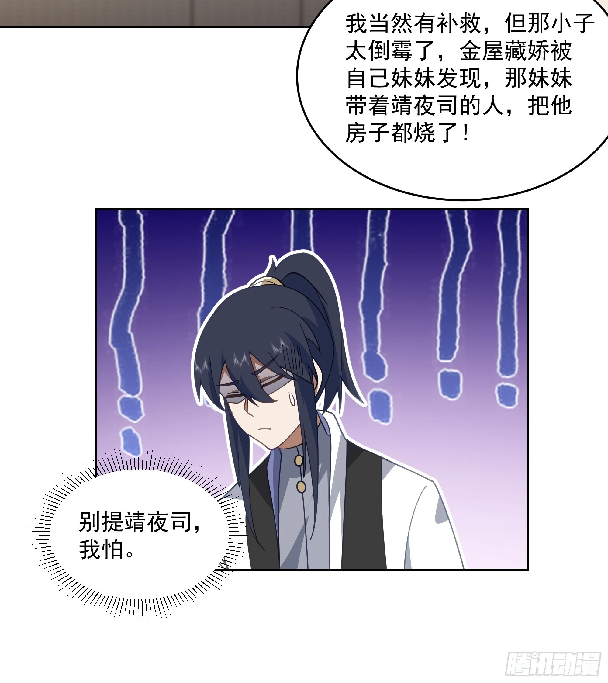 意外收获8