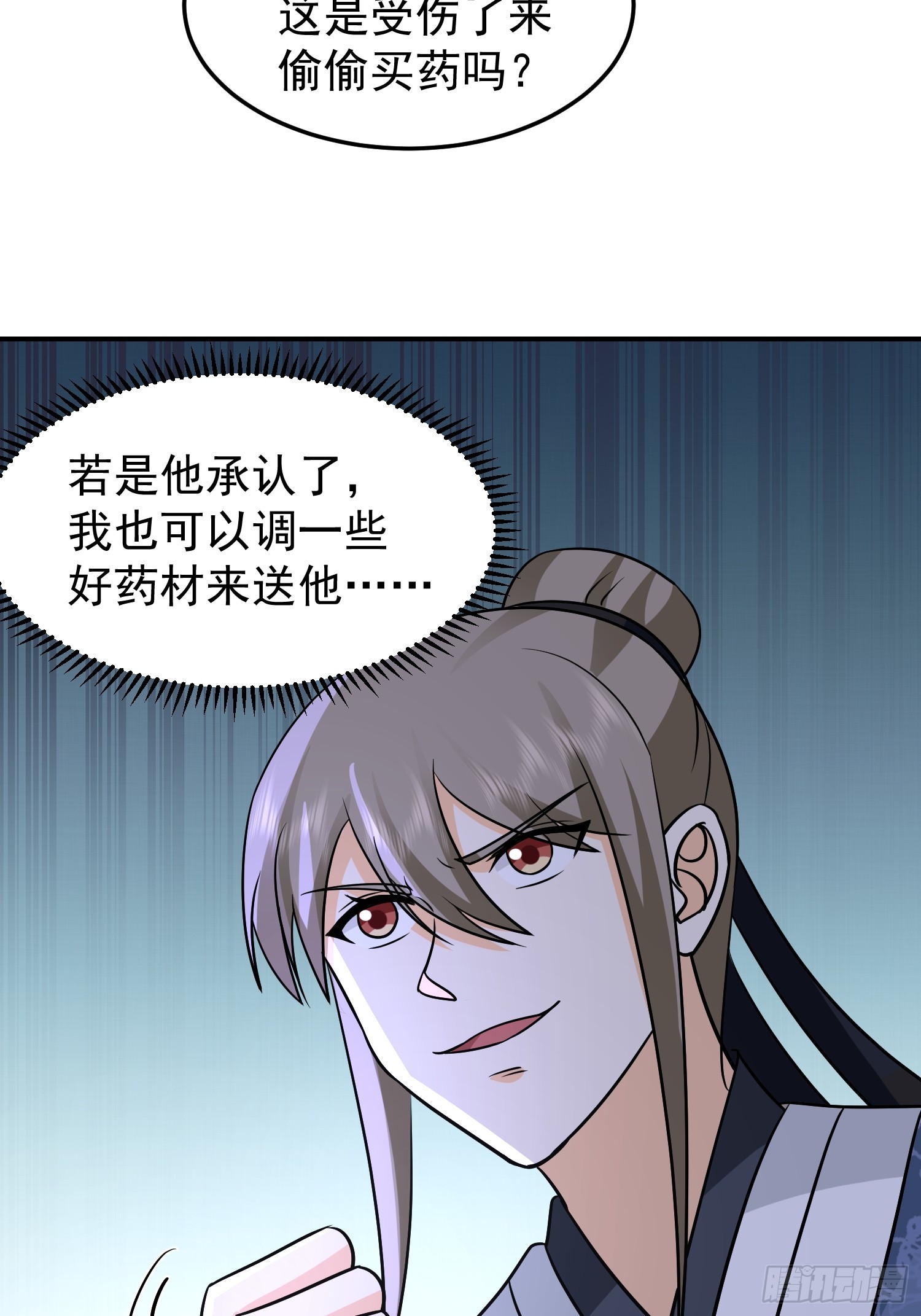 魂飞魄散23