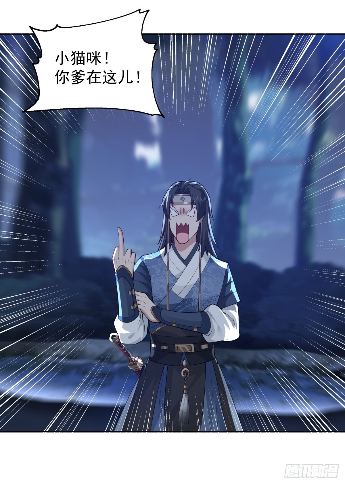 虎妖为患5
