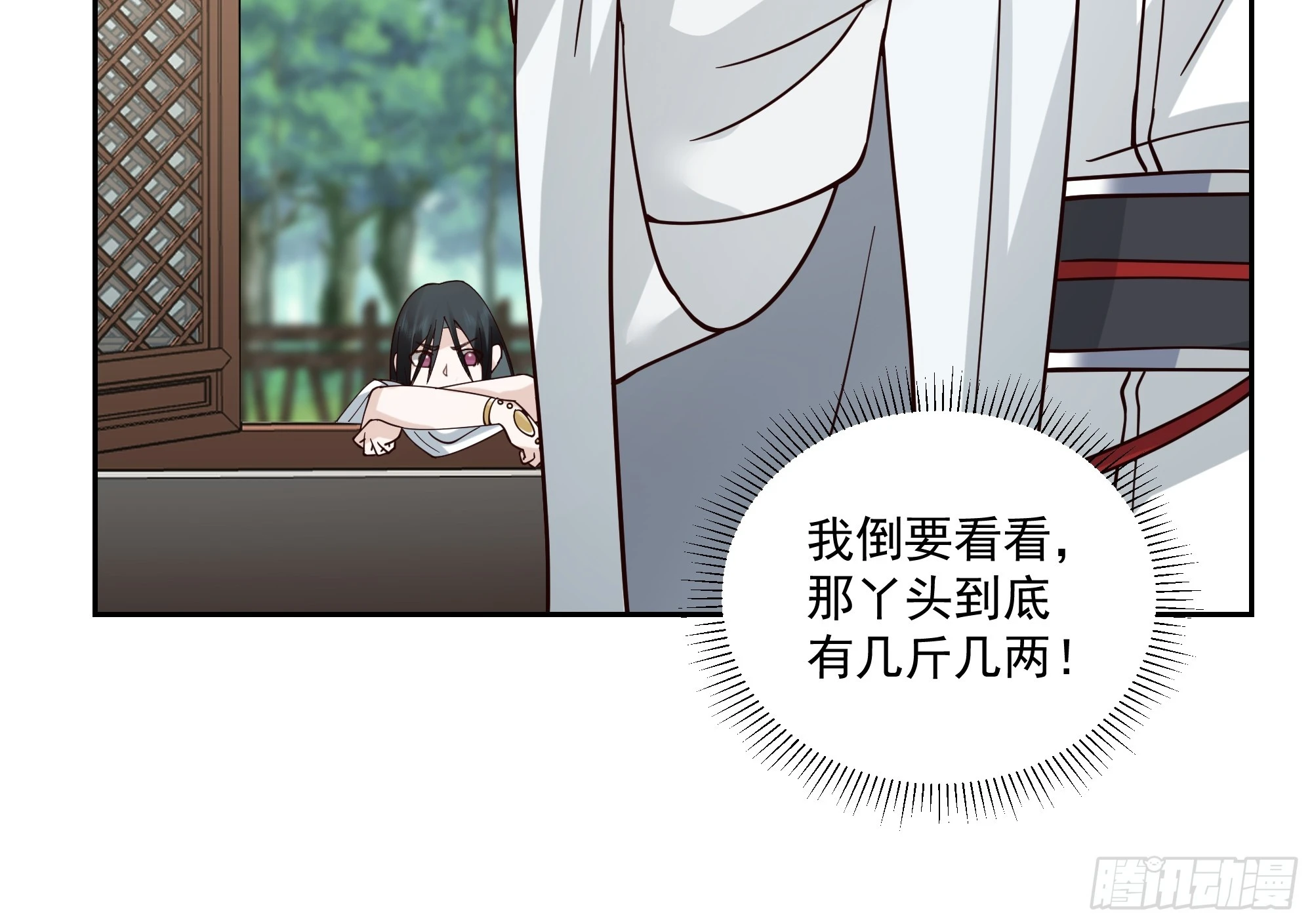 打翻醋坛25