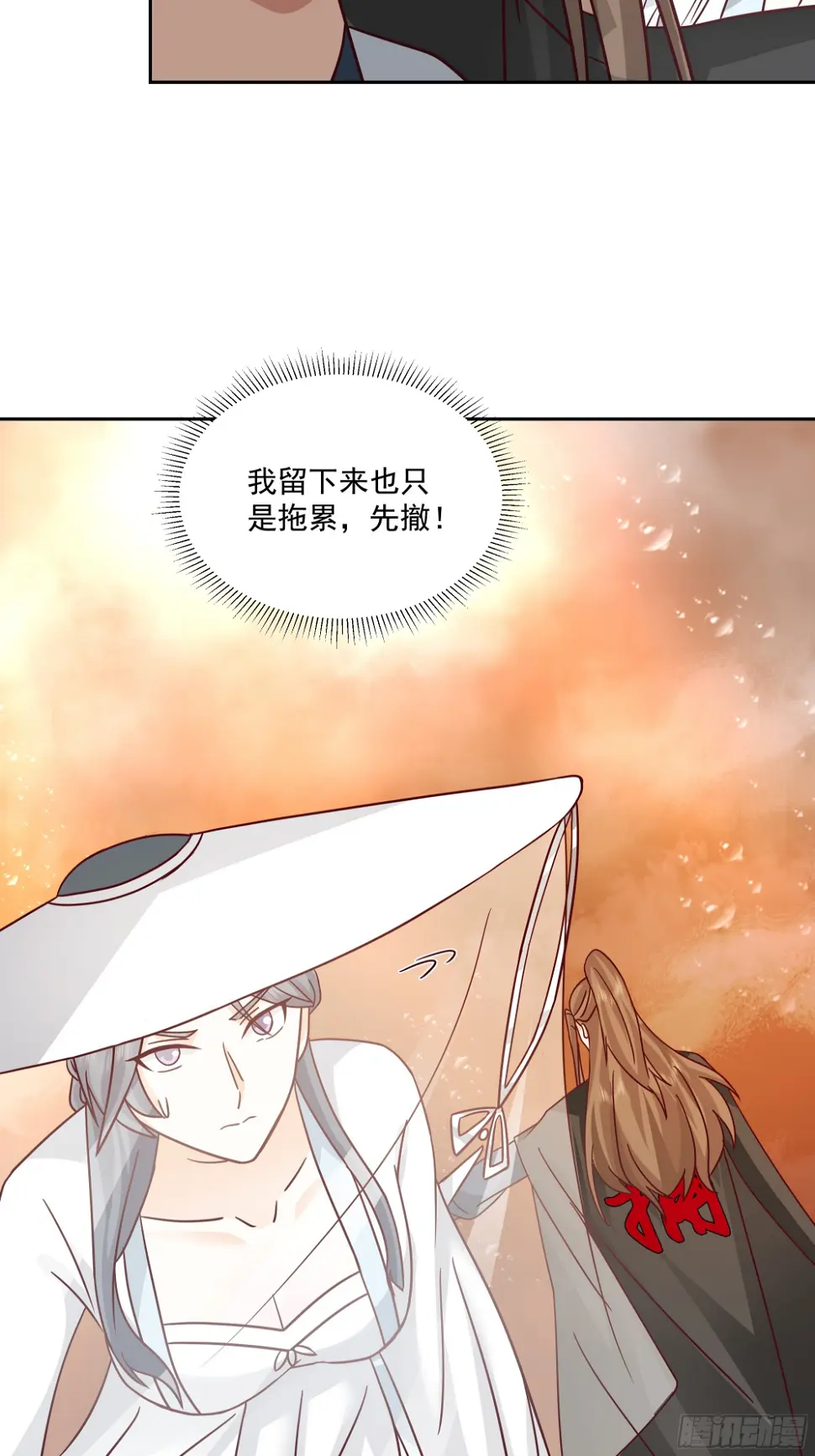 携手奔逃23