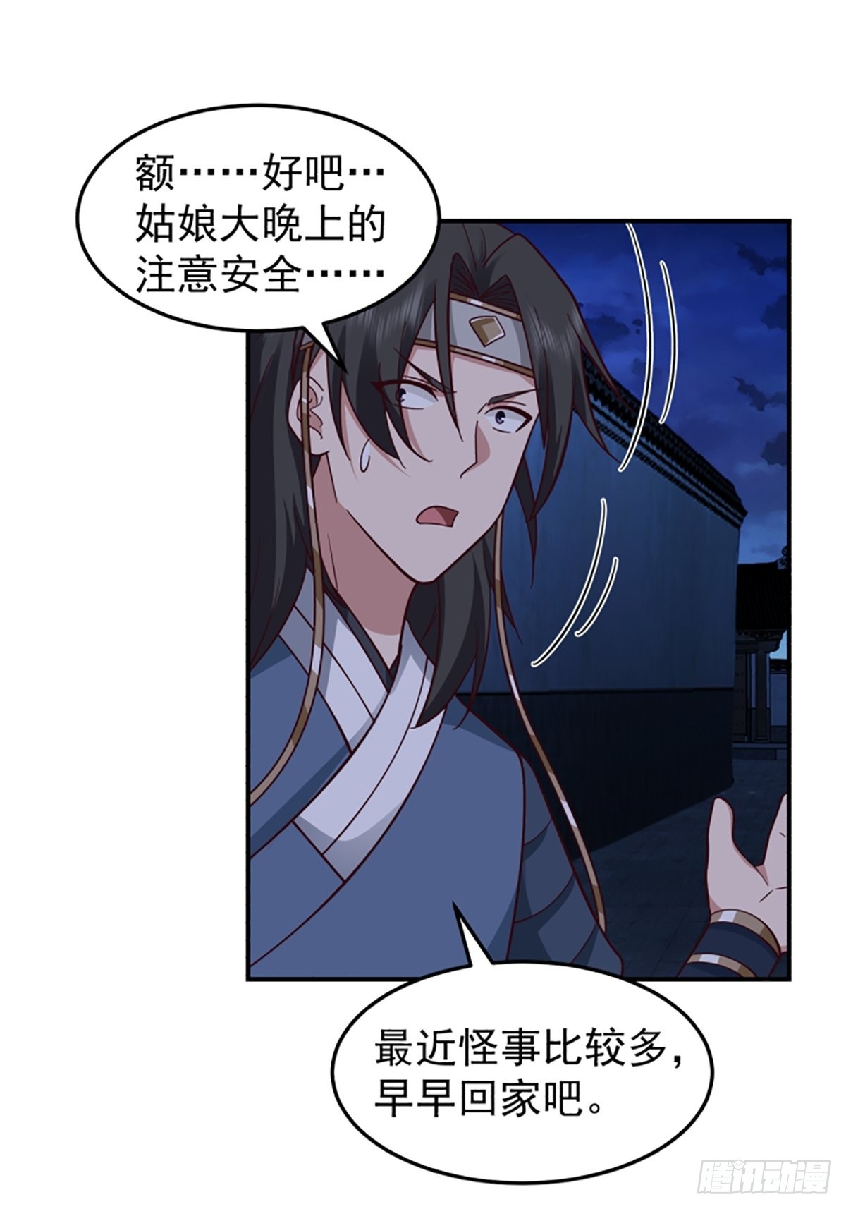 中二少女王瑾萱46