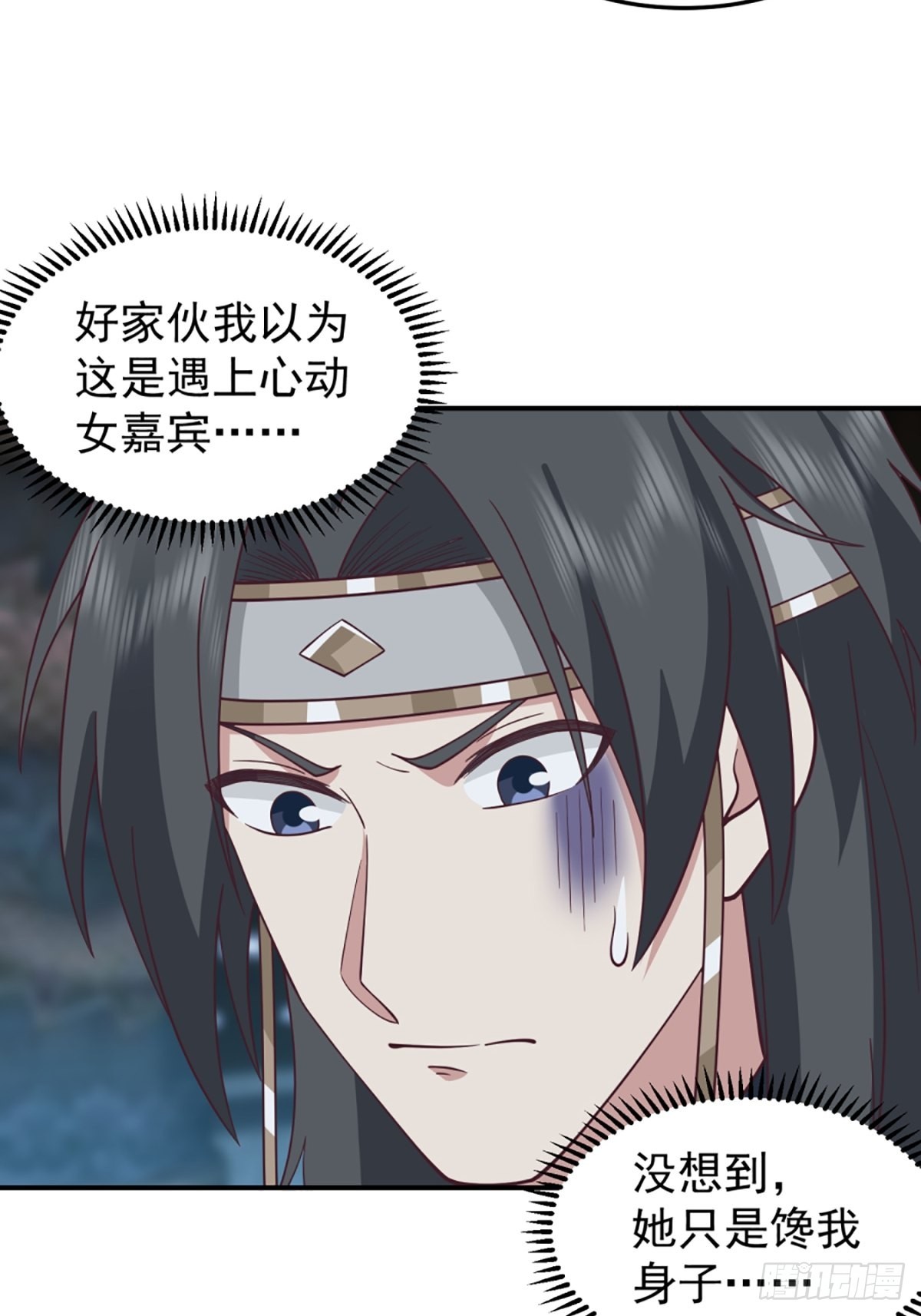僵尸王不可能这么可爱22