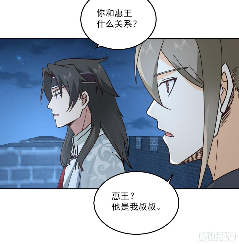 通缉洞庭君5