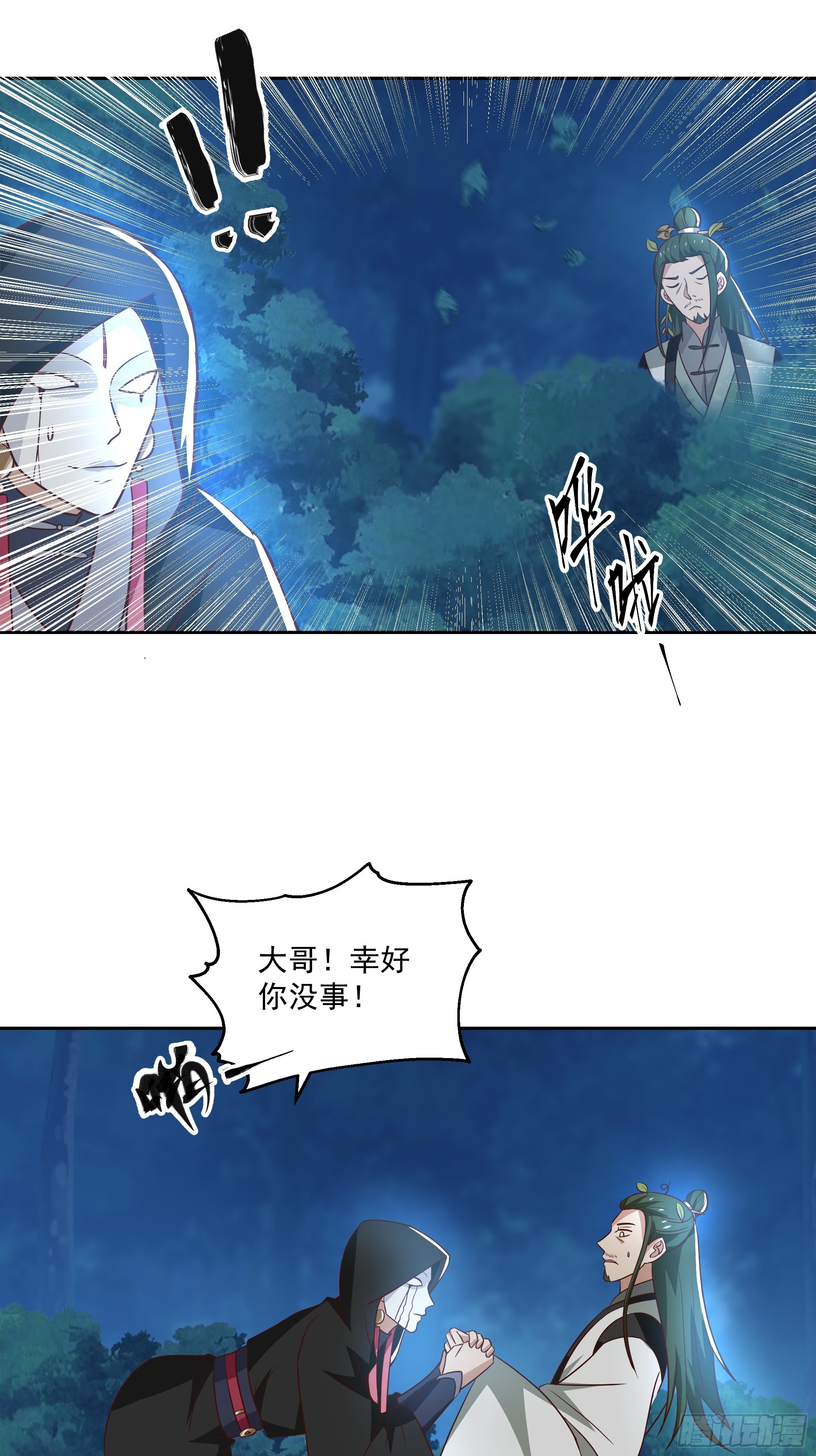 表面兄弟29