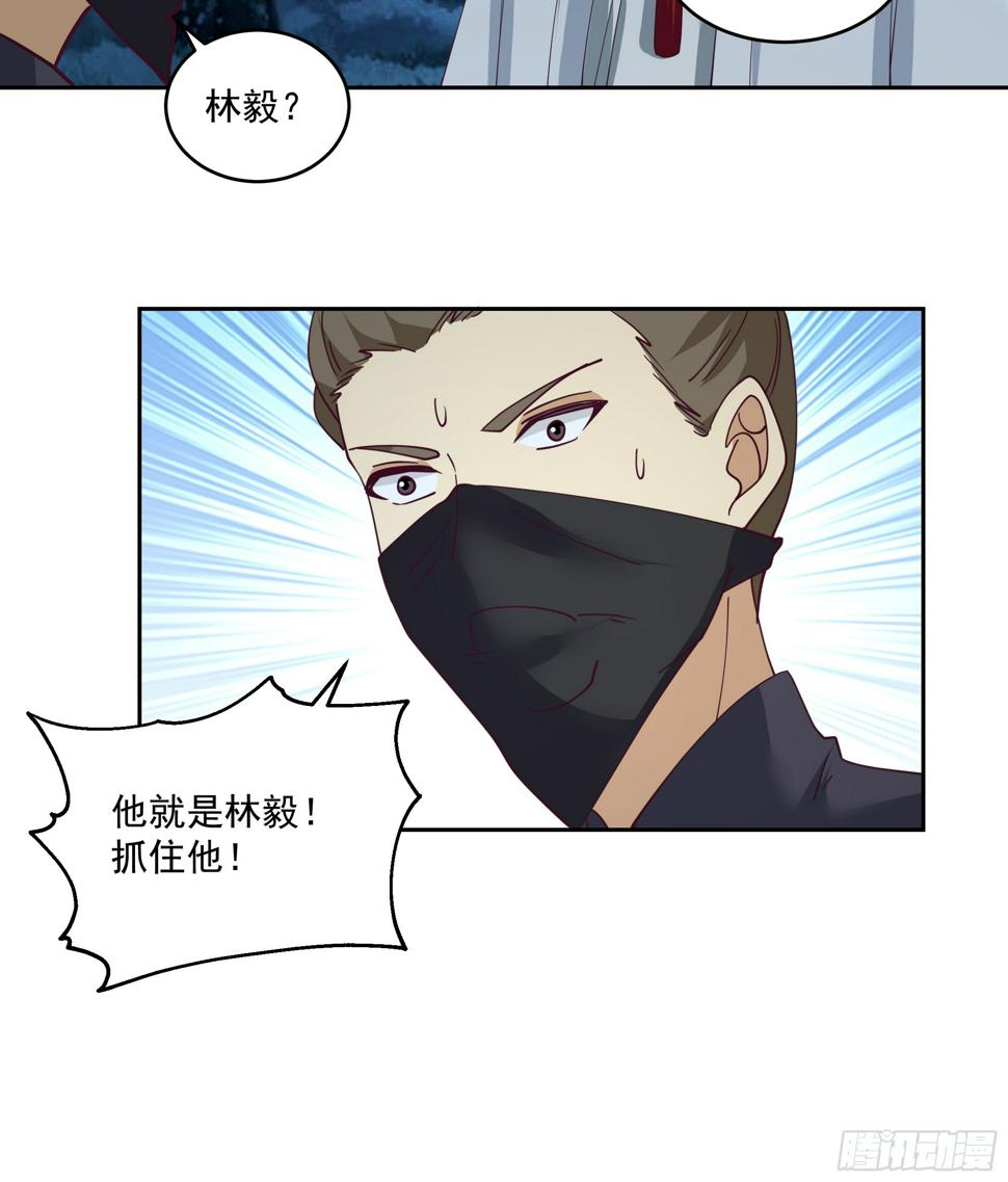 偃师29