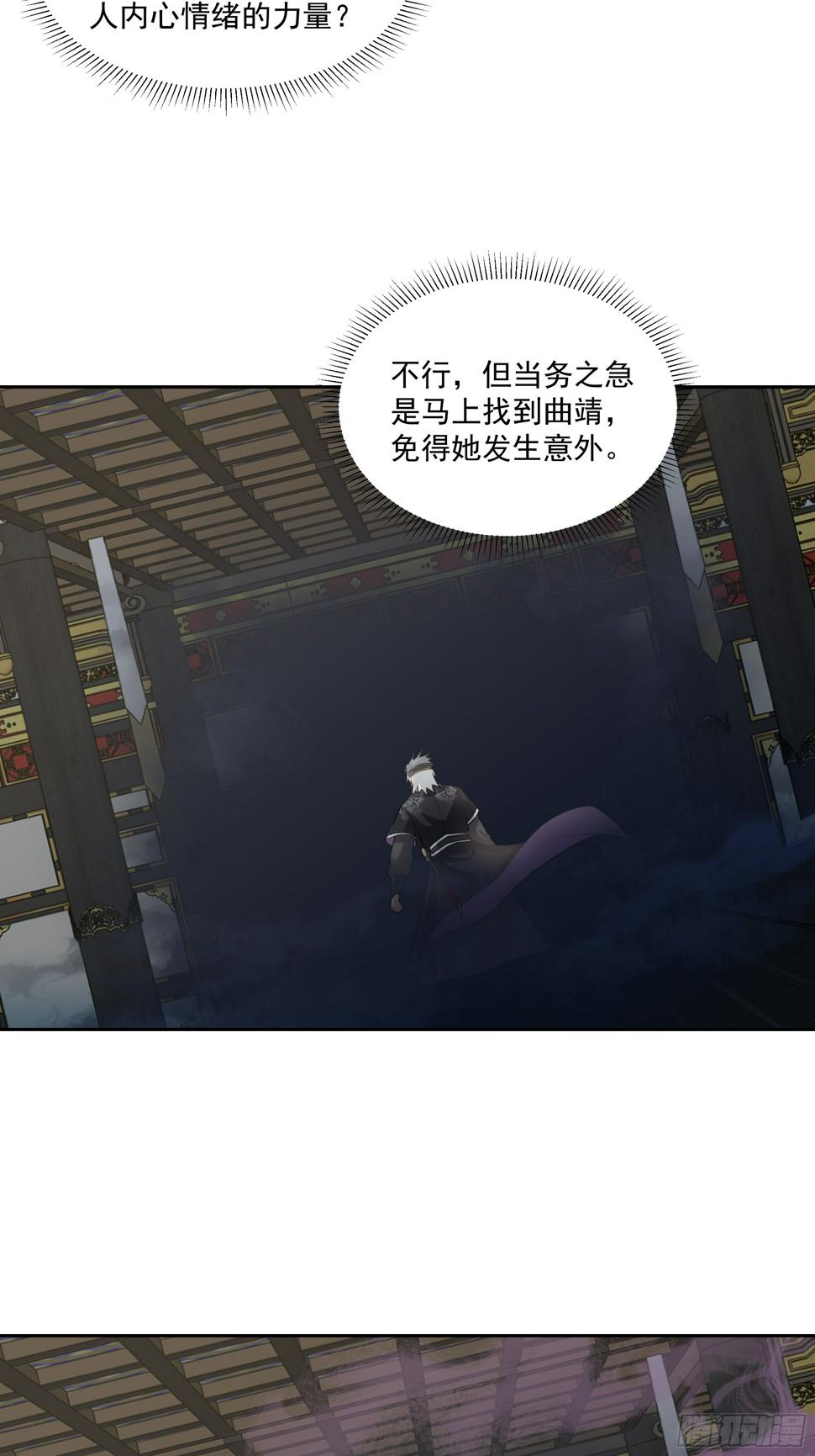魔灵魅惑13