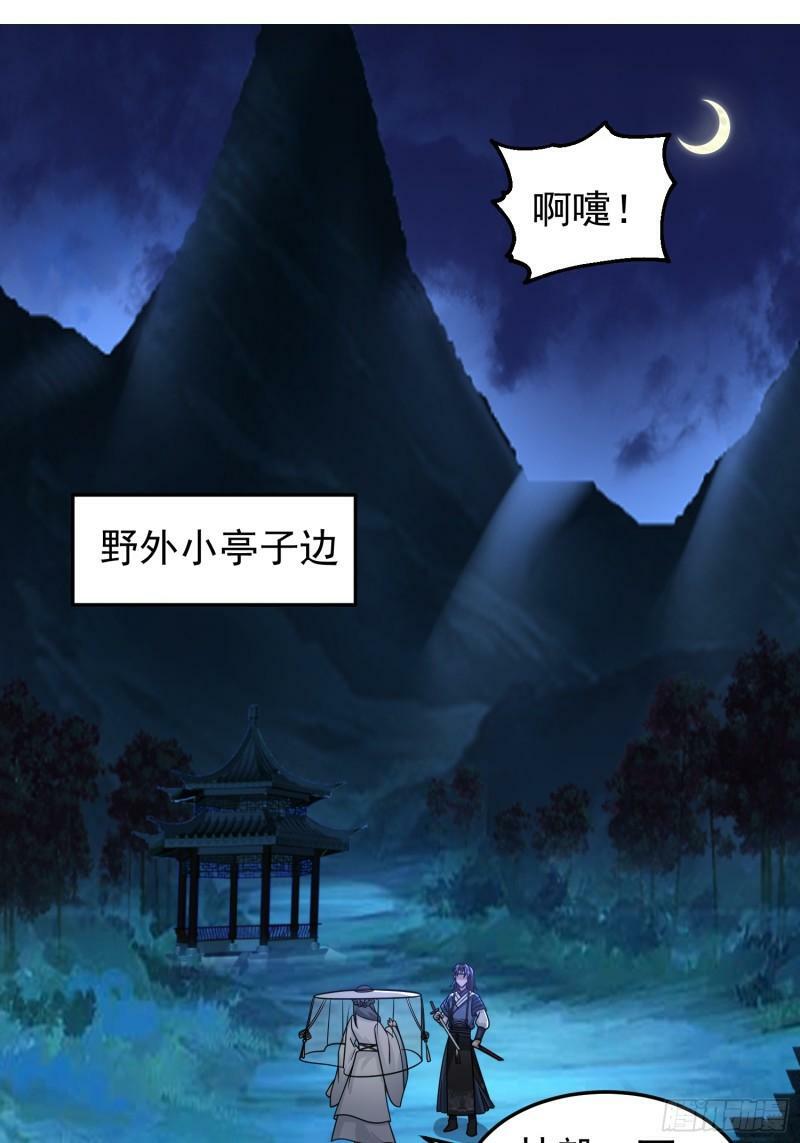 吃醋女鬼6