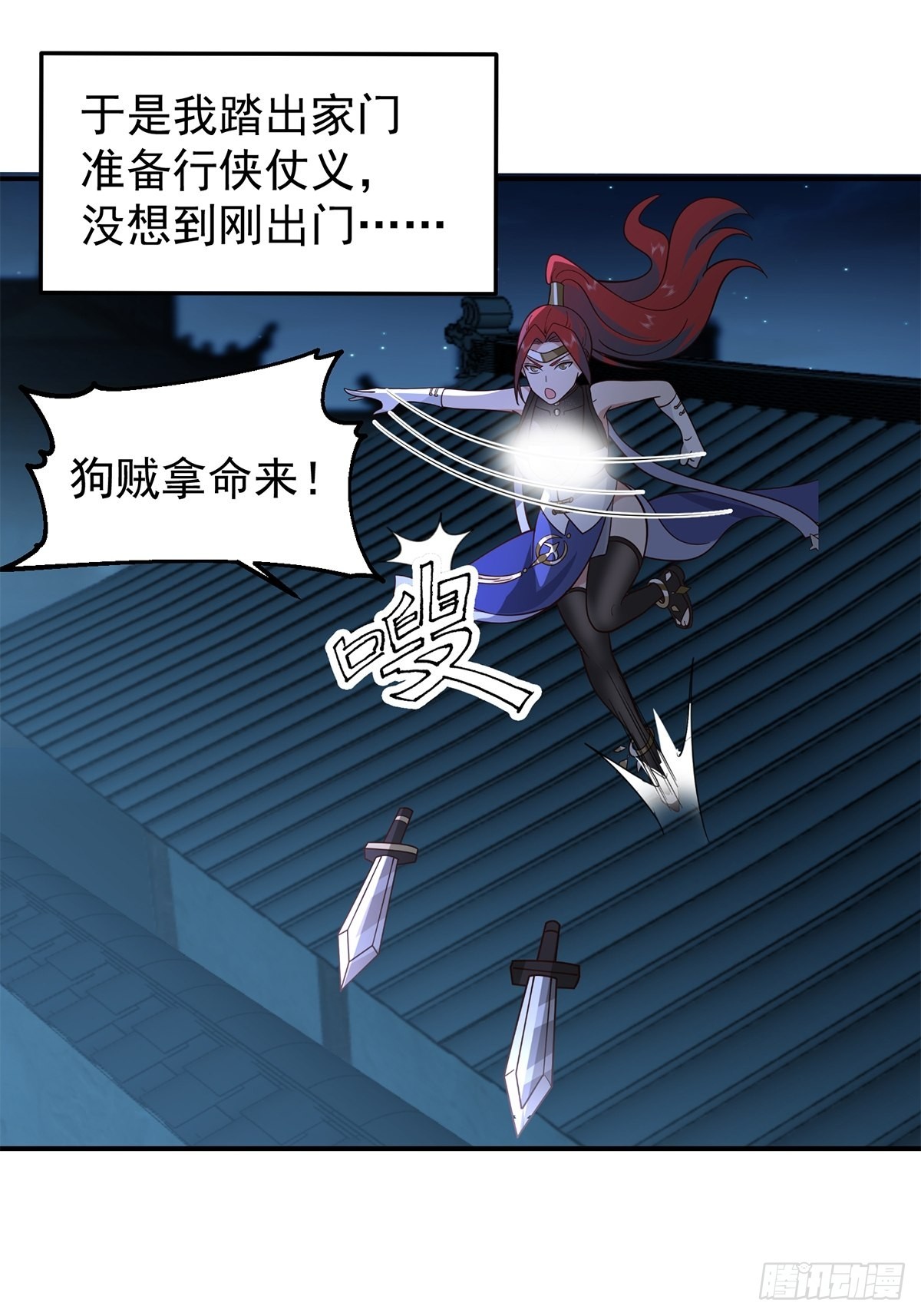 中二少女王瑾萱9
