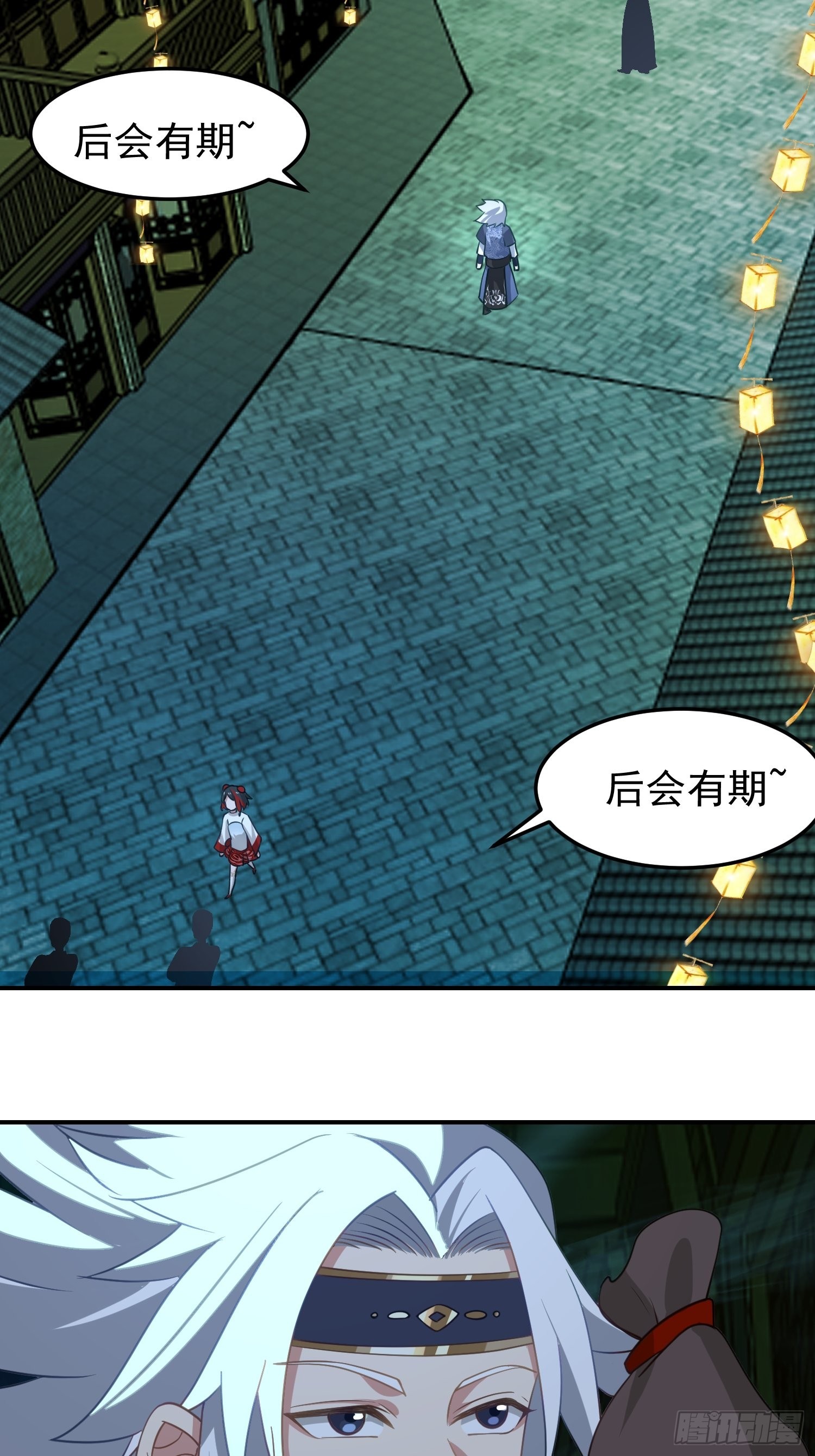 骗术的较量47