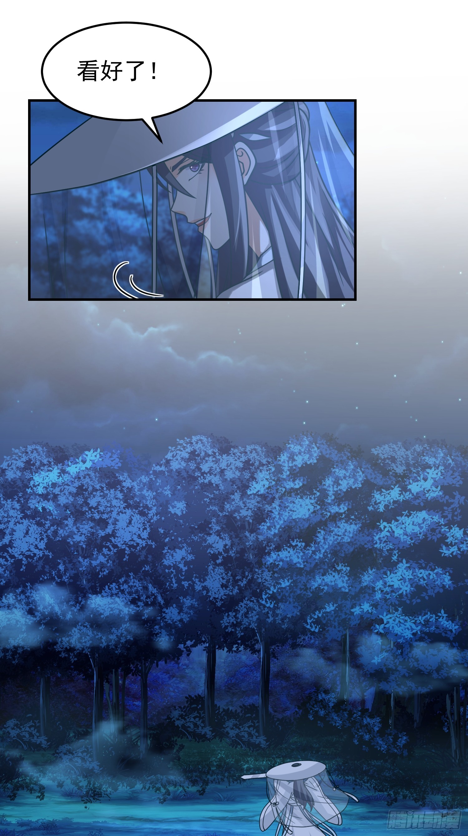 漂亮师父30