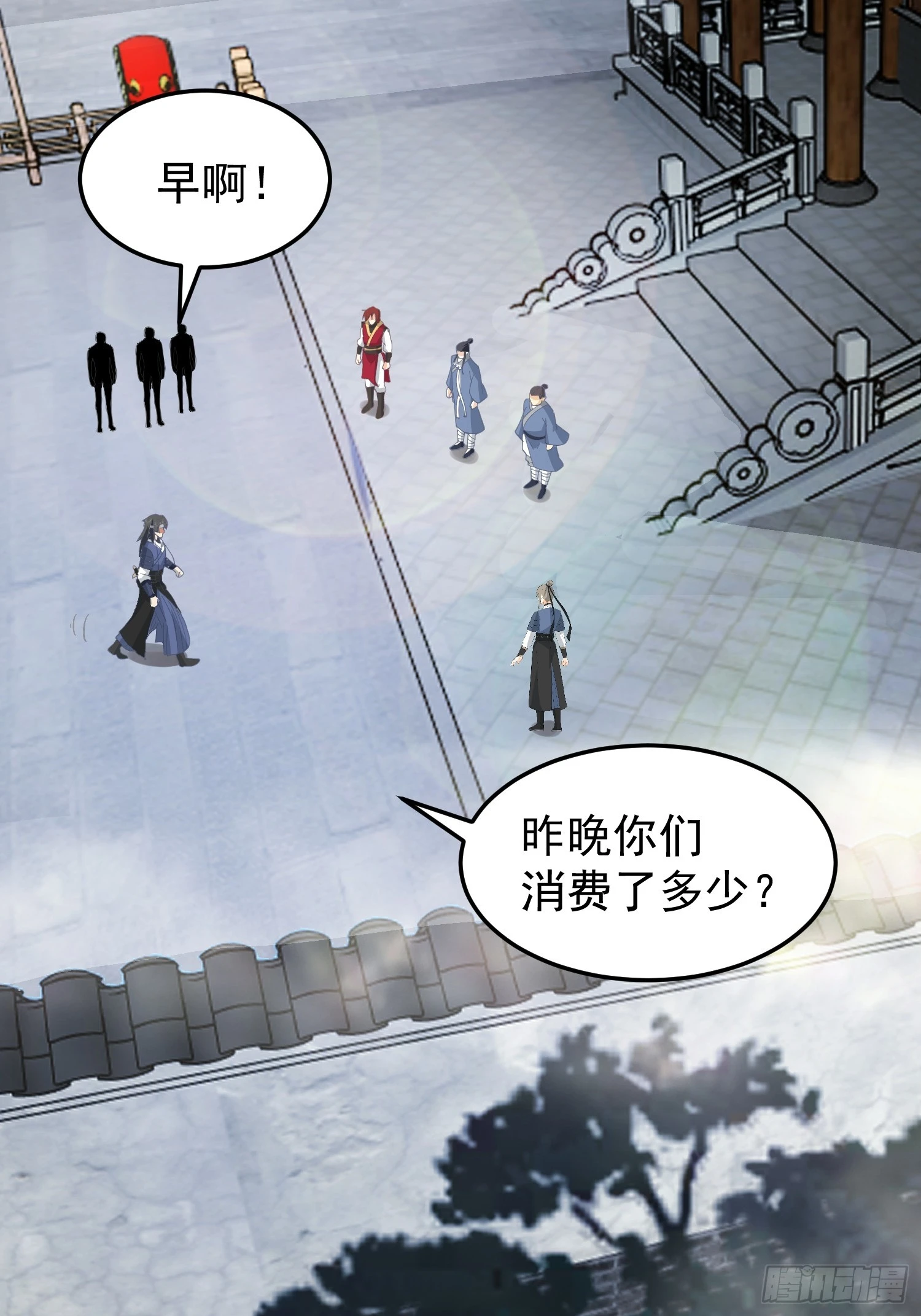 好好看，好好学4