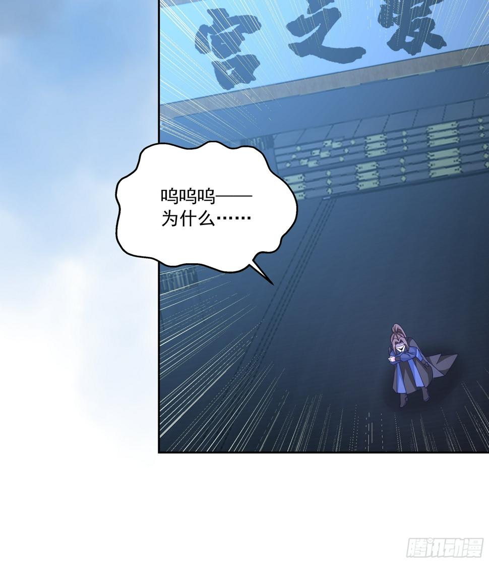 师徒之情37
