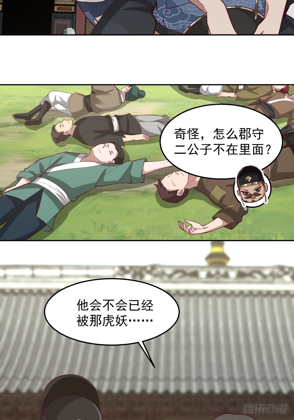 成熟的肉票22