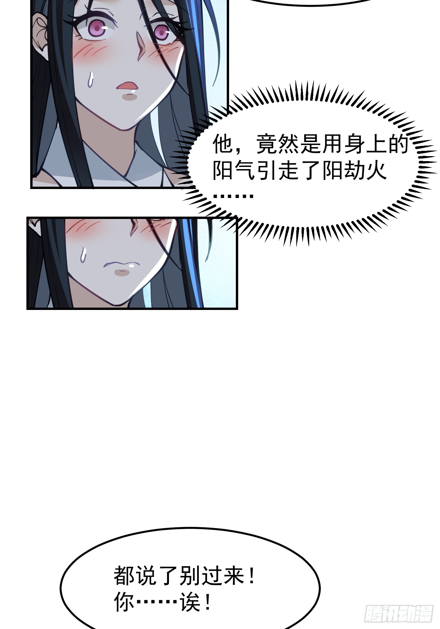 只有失去才懂珍惜？24