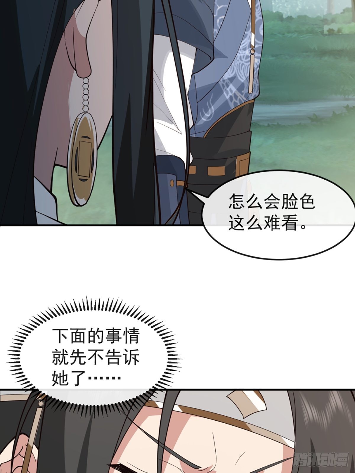 僵尸王不可能这么可爱33