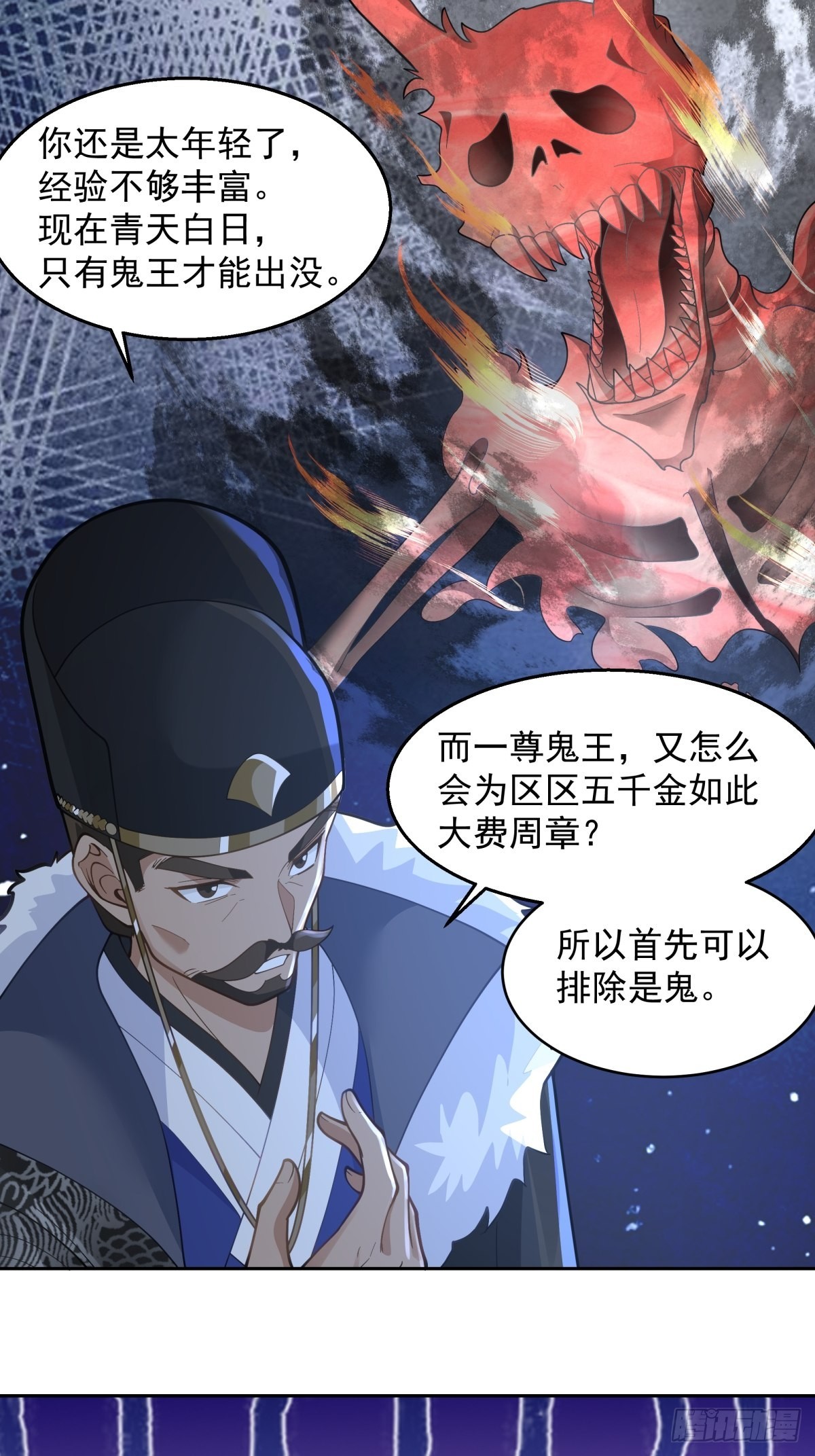 成熟的肉票31