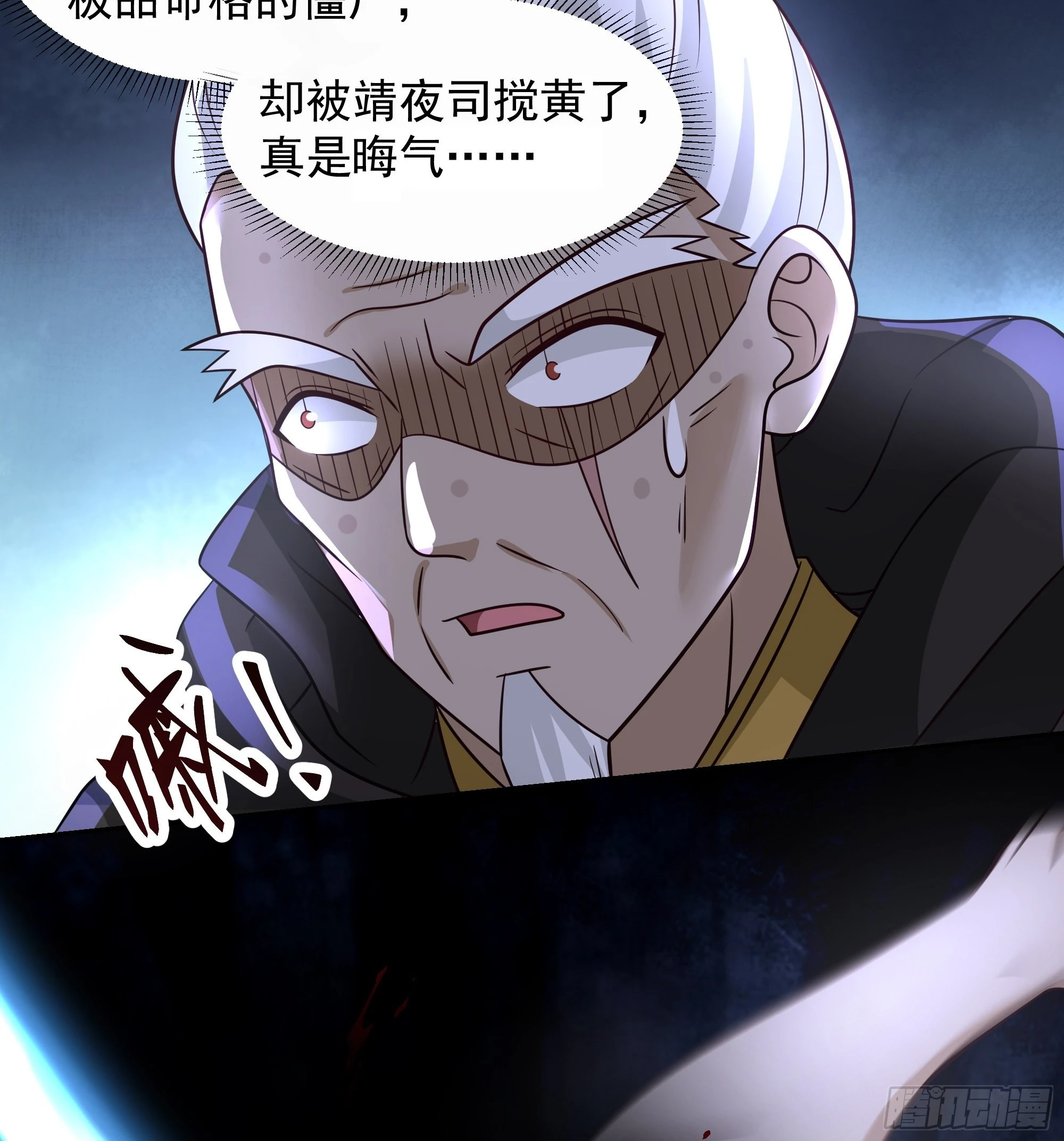 最坏是人心32
