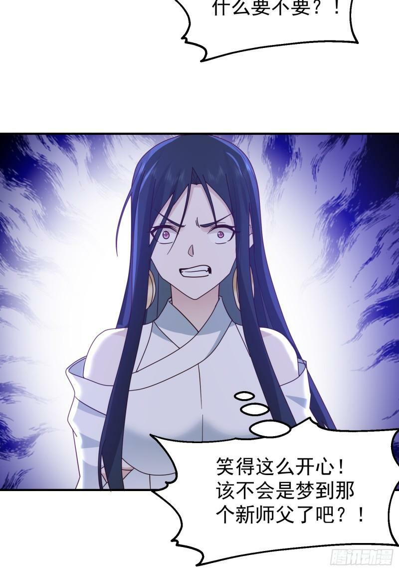 吃醋女鬼43