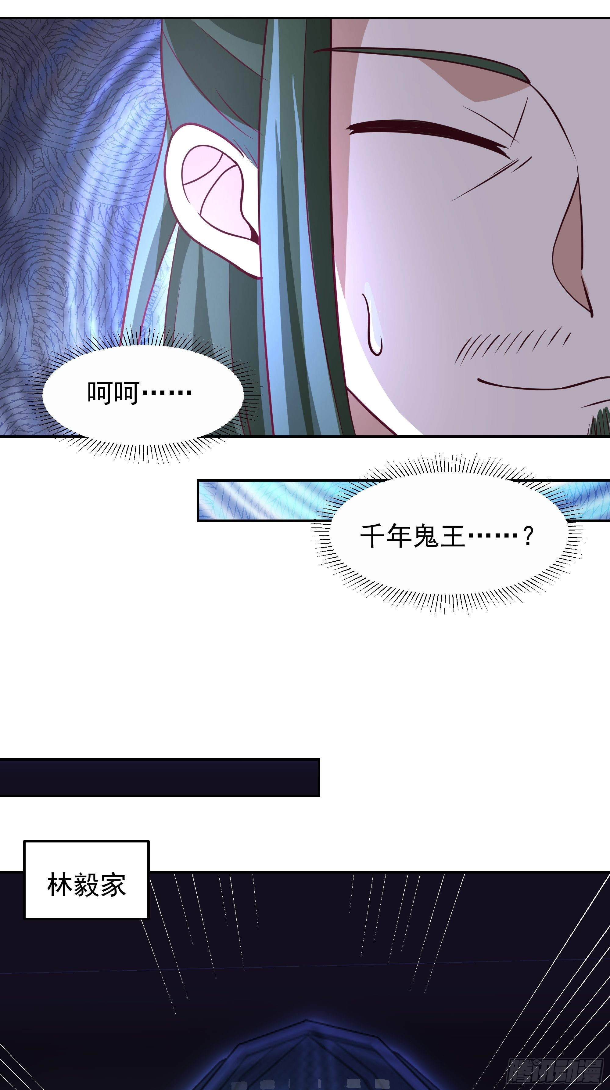 鬼市29