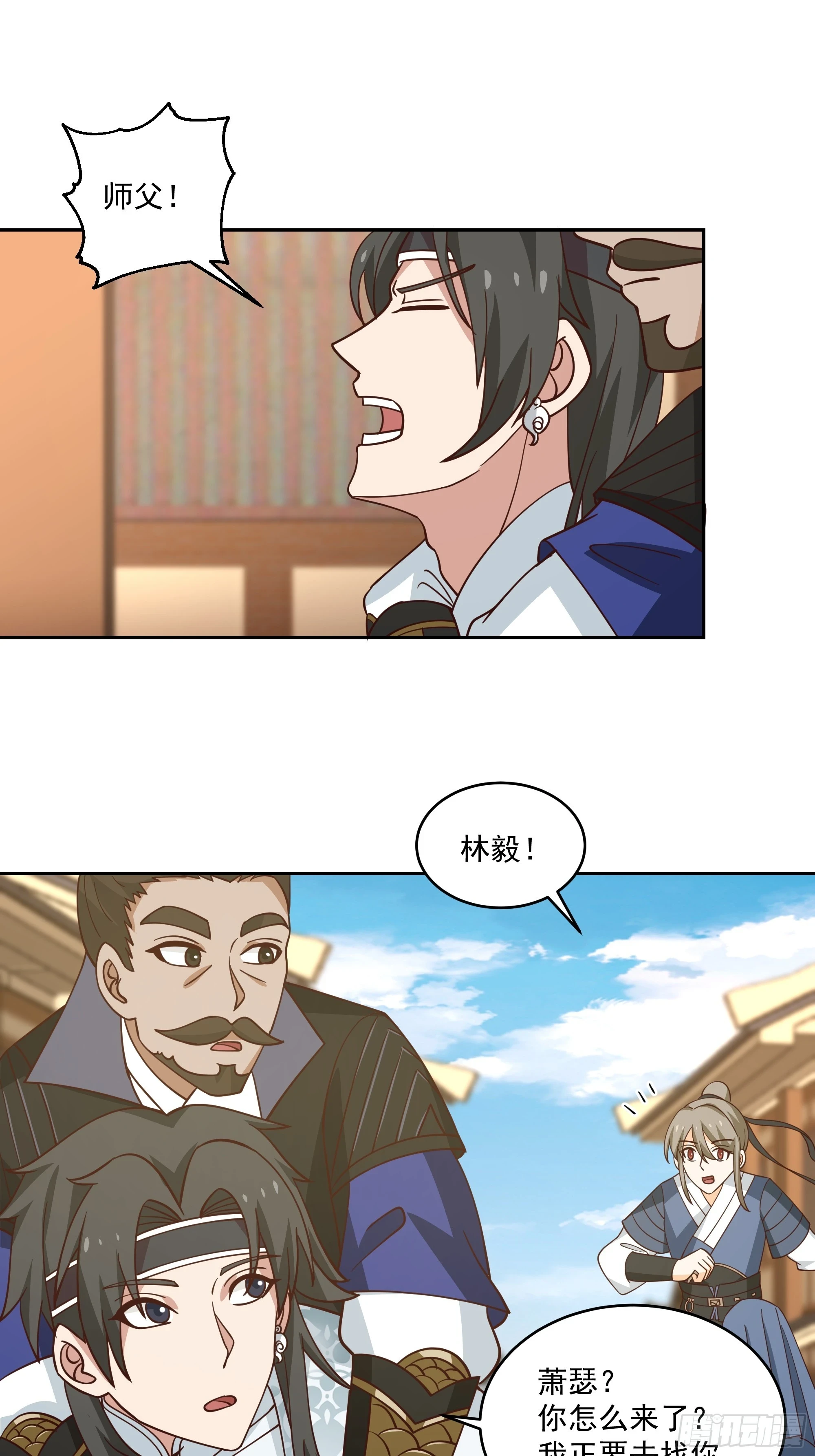 仙器出世26