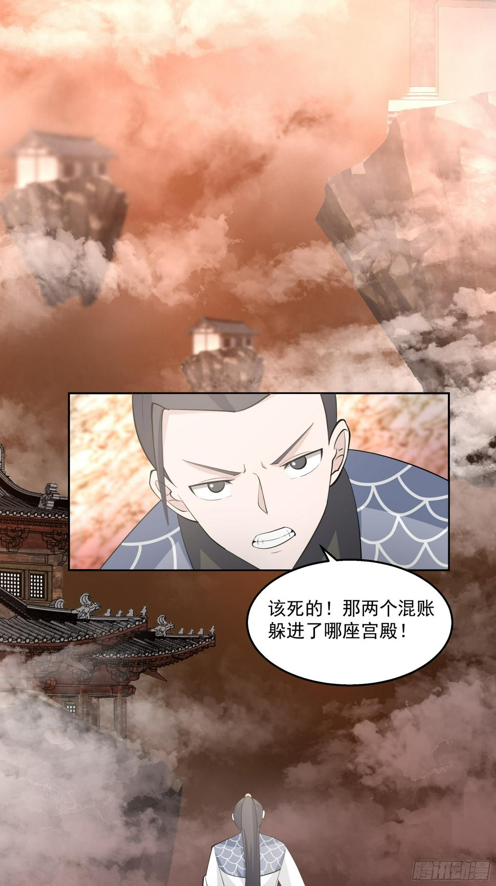魔灵魅惑3
