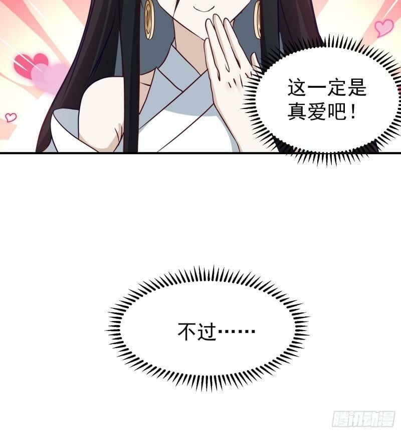 吃醋女鬼24