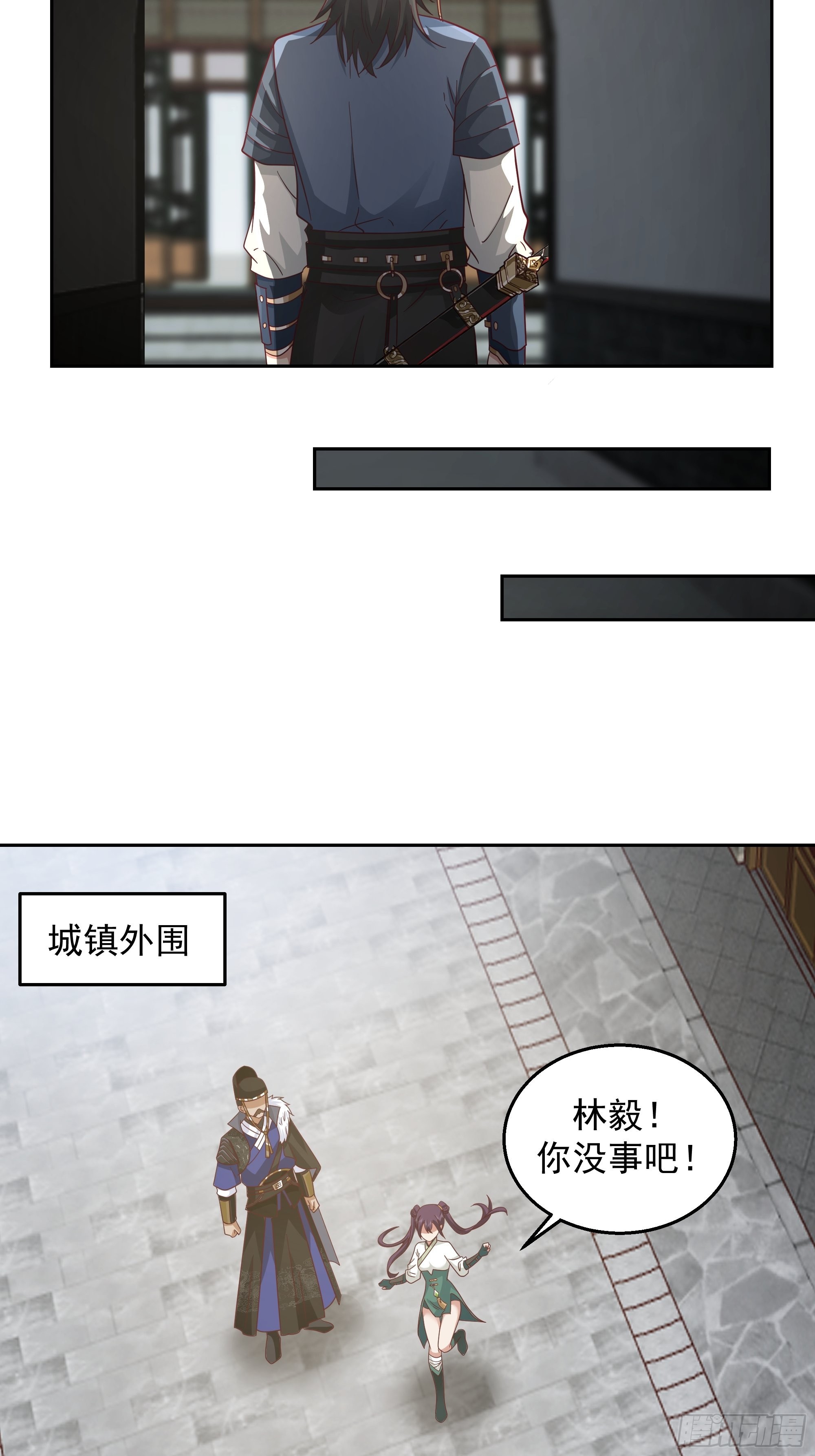 苦命人周月娥41