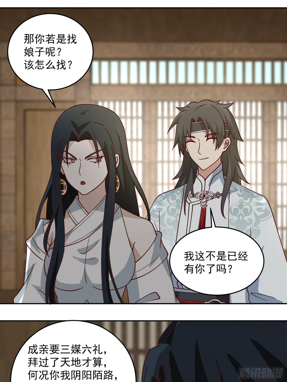 吃醋25