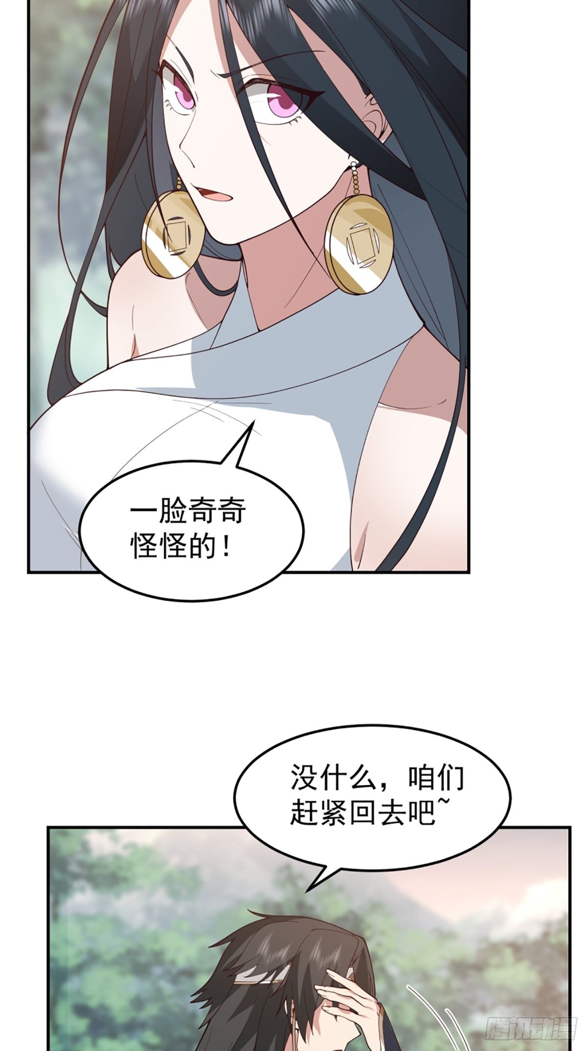僵尸王不可能这么可爱41