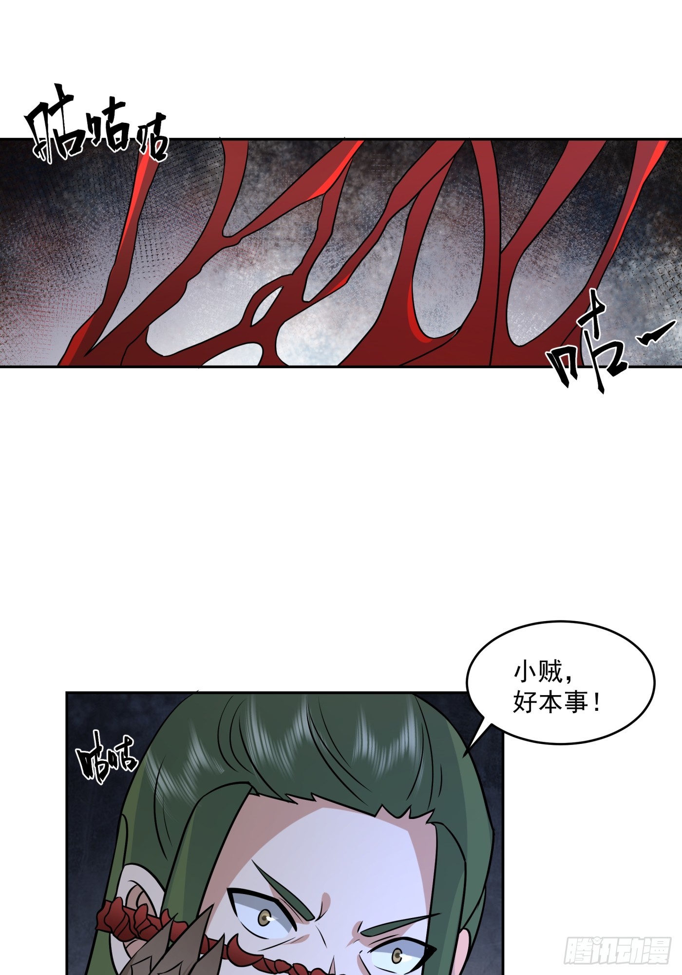 猎杀时刻24