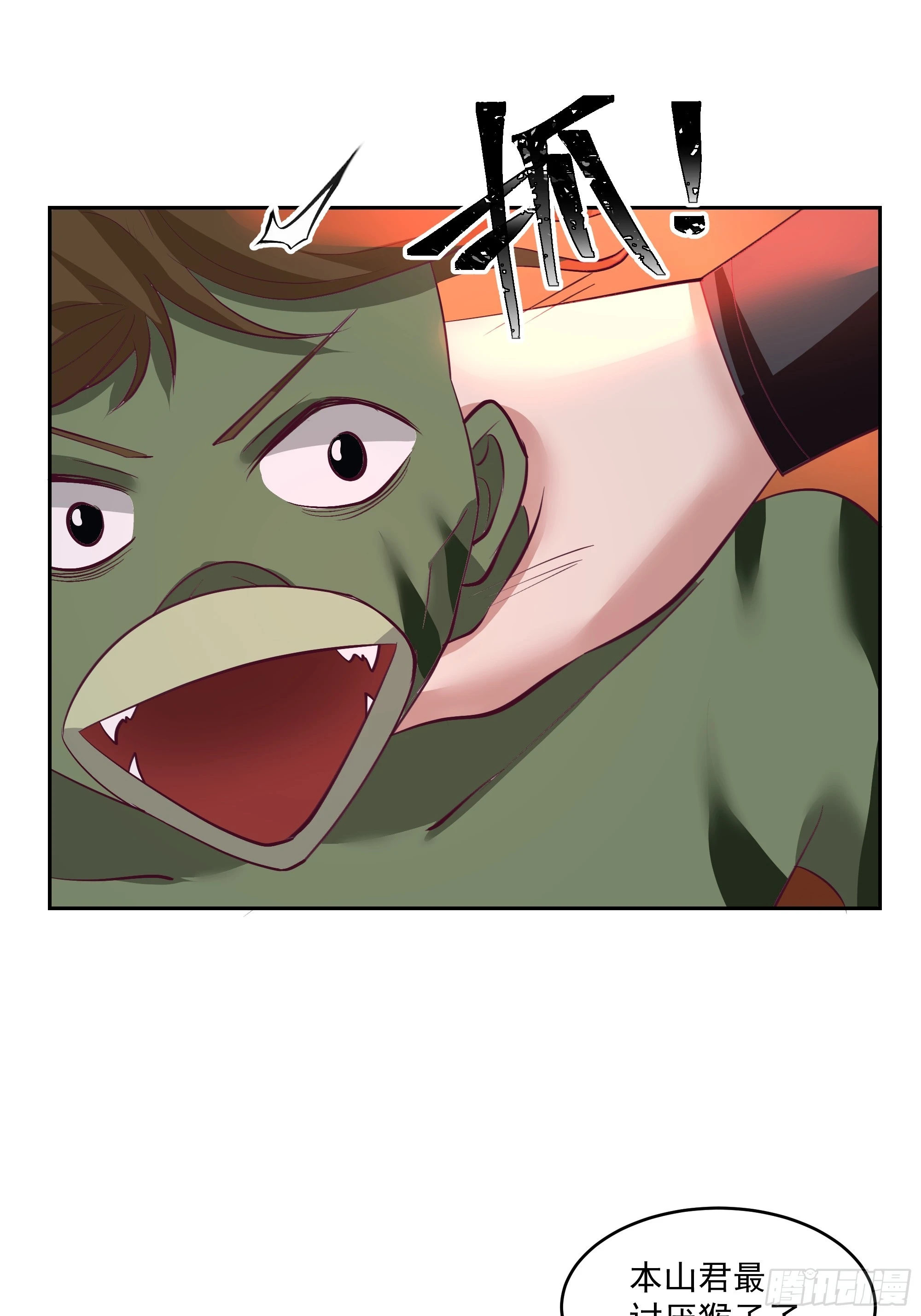 龙宫私斗18