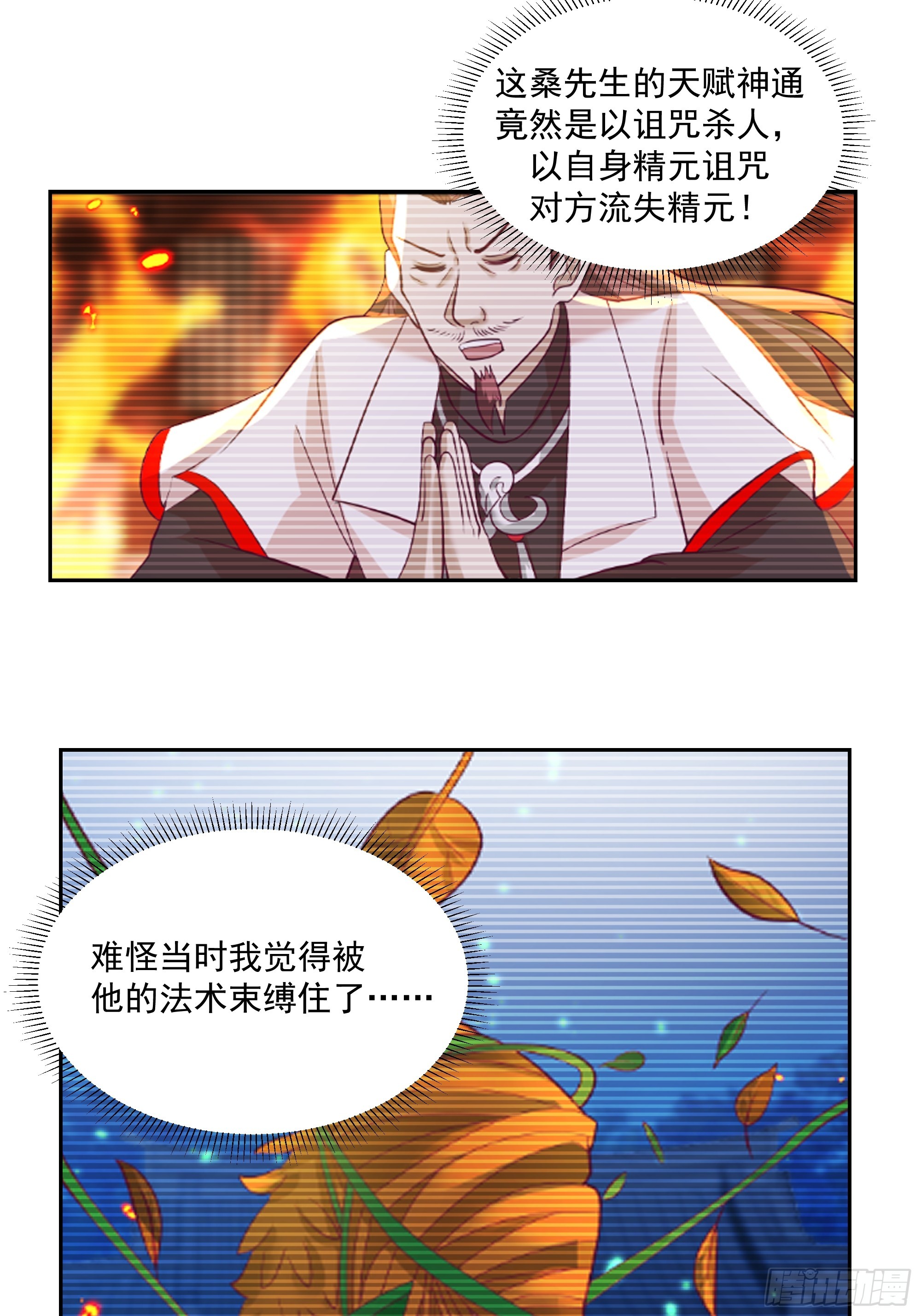 表面兄弟16