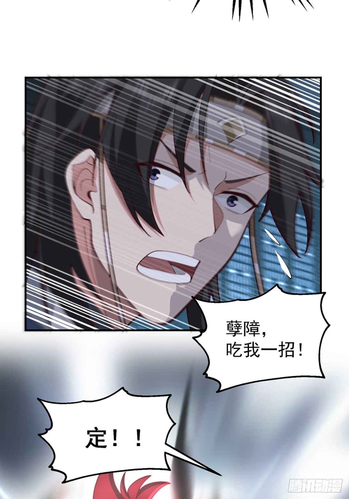 千年僵尸姜玲珑18