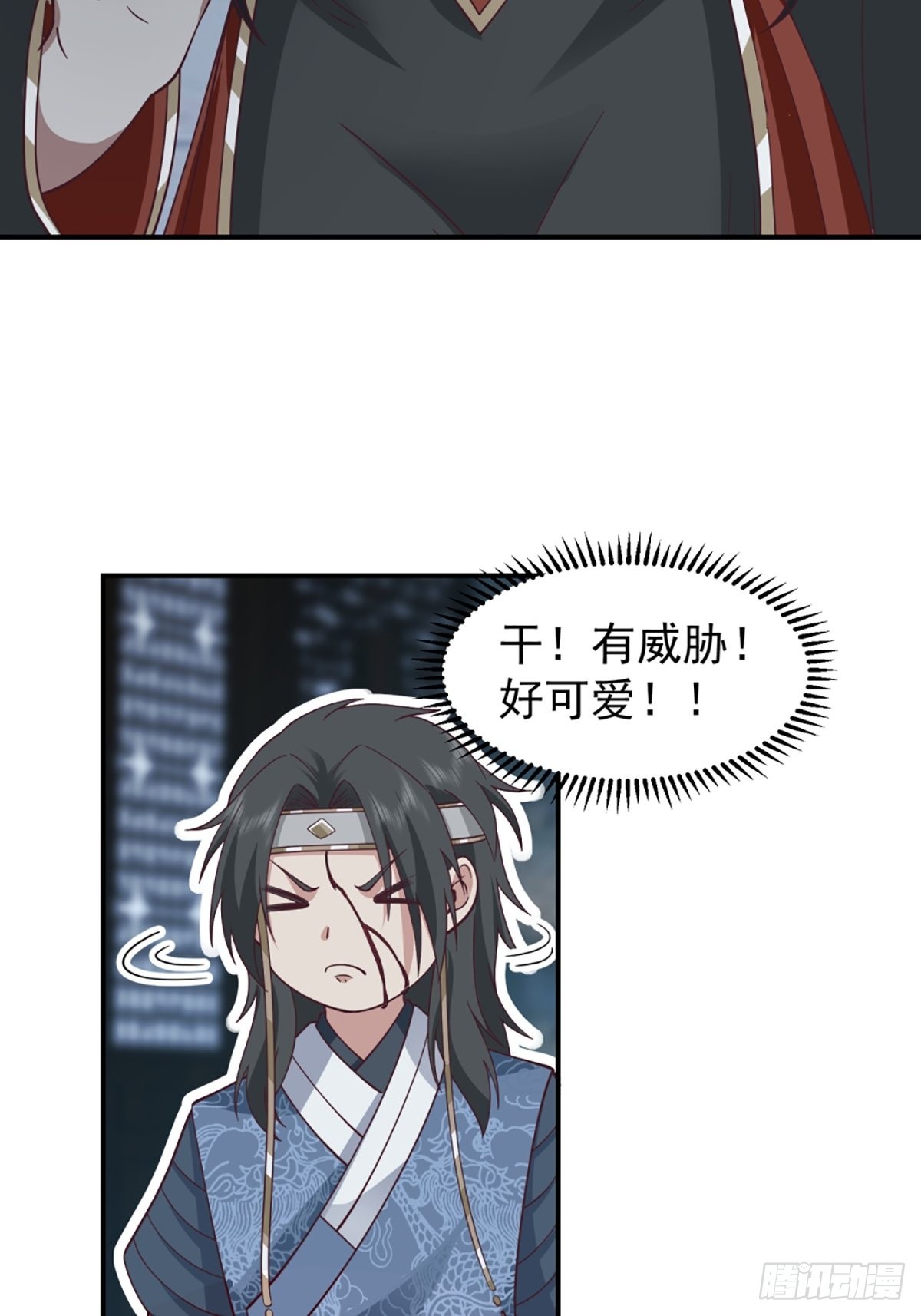 僵尸王不可能这么可爱13