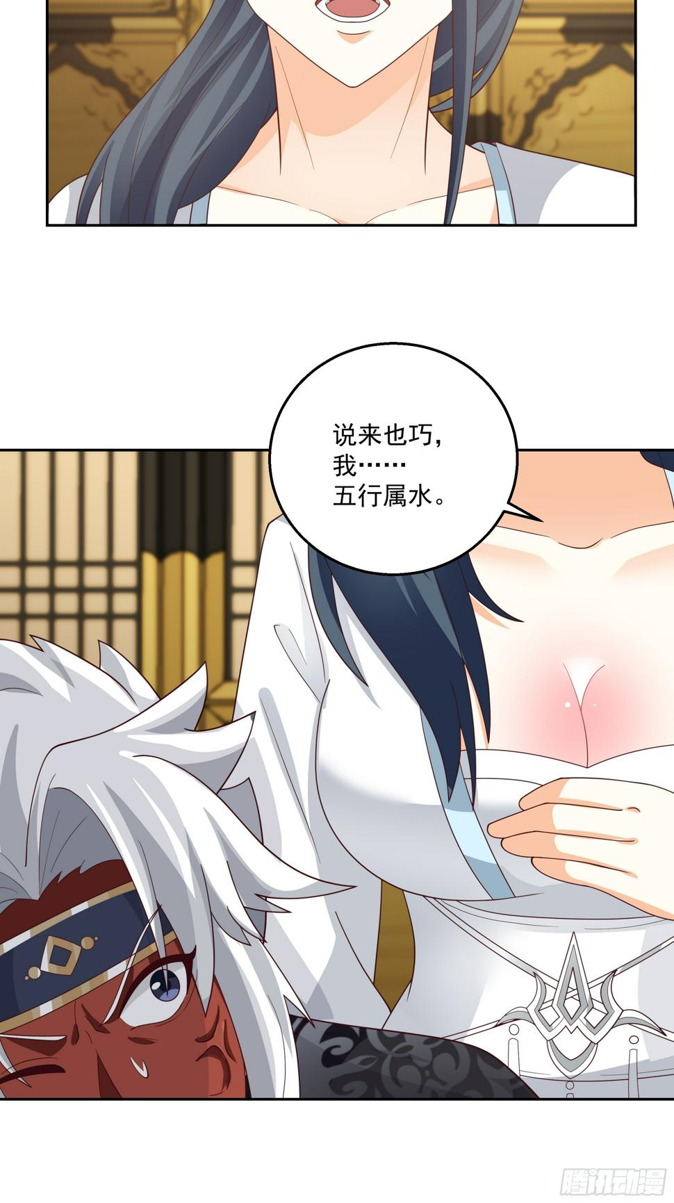 阴阳调和33