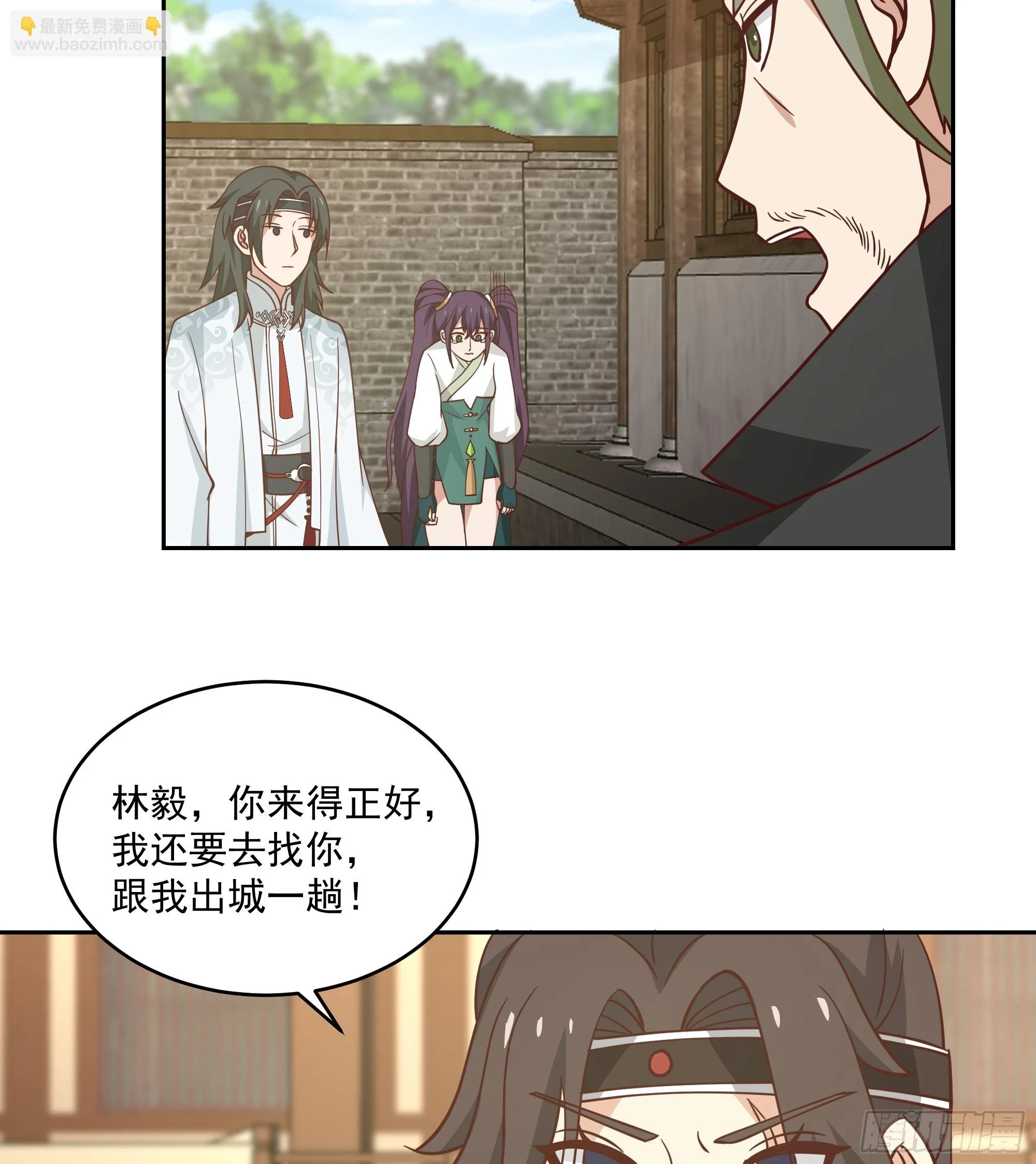 仙器出世21
