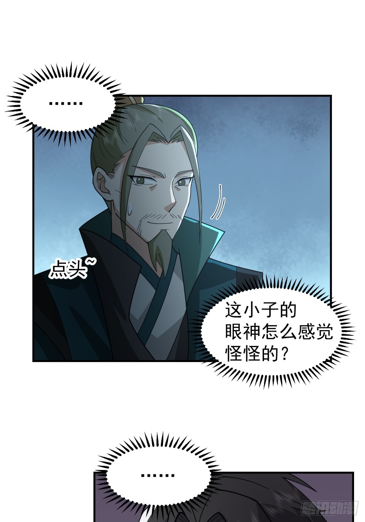 欲姬20