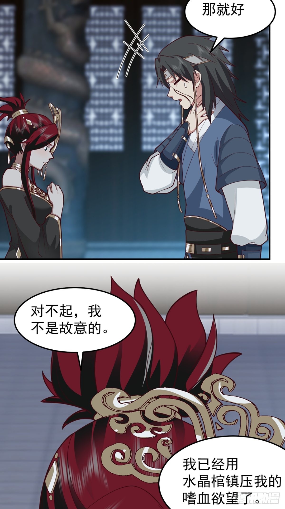 僵尸王不可能这么可爱9