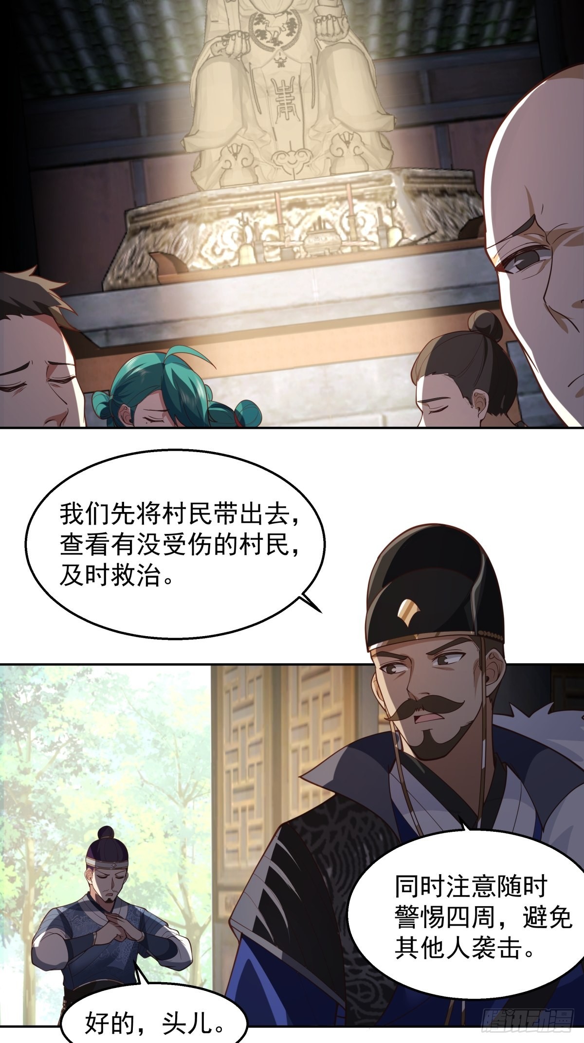 成熟的肉票19