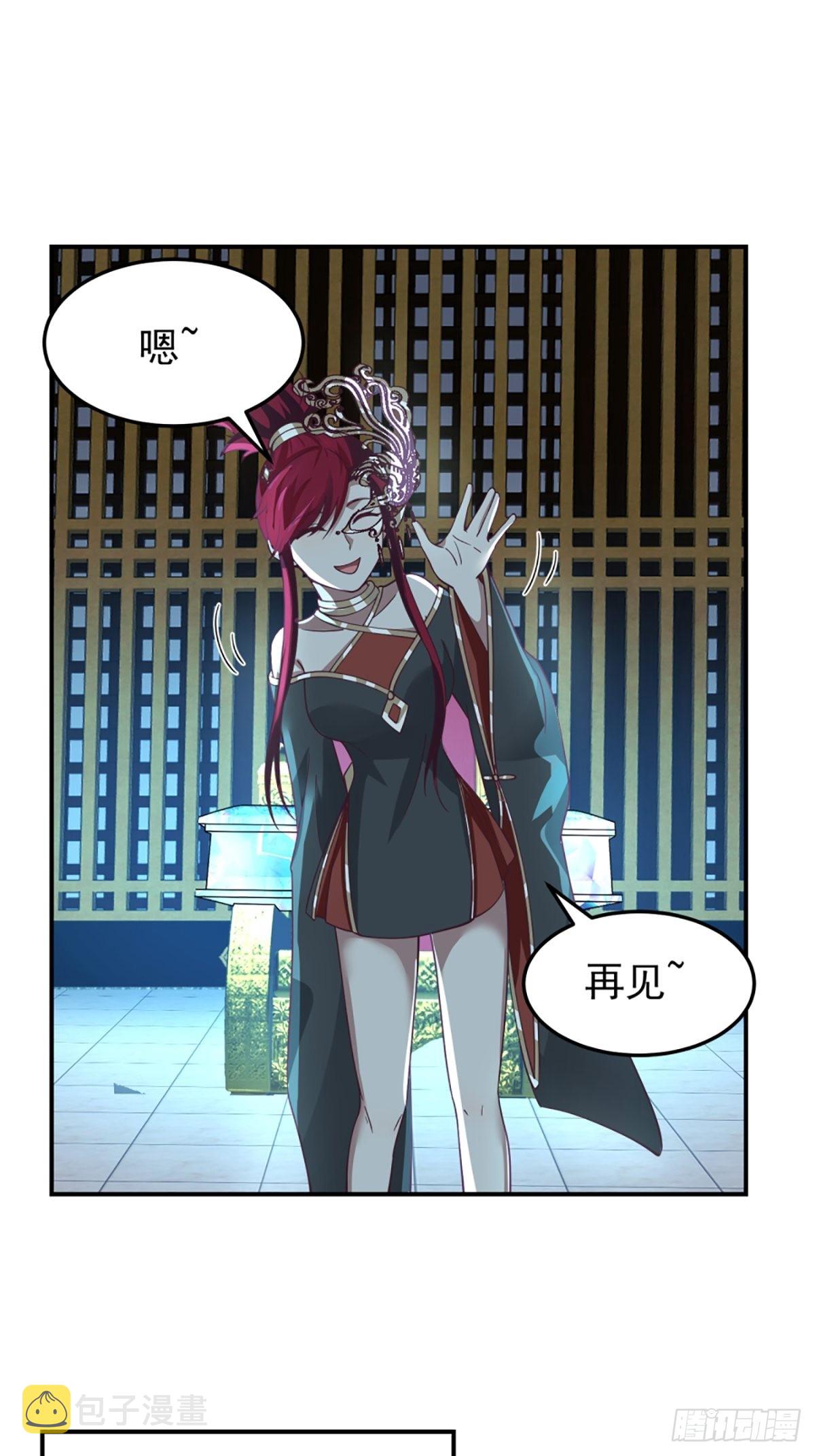僵尸王不可能这么可爱24