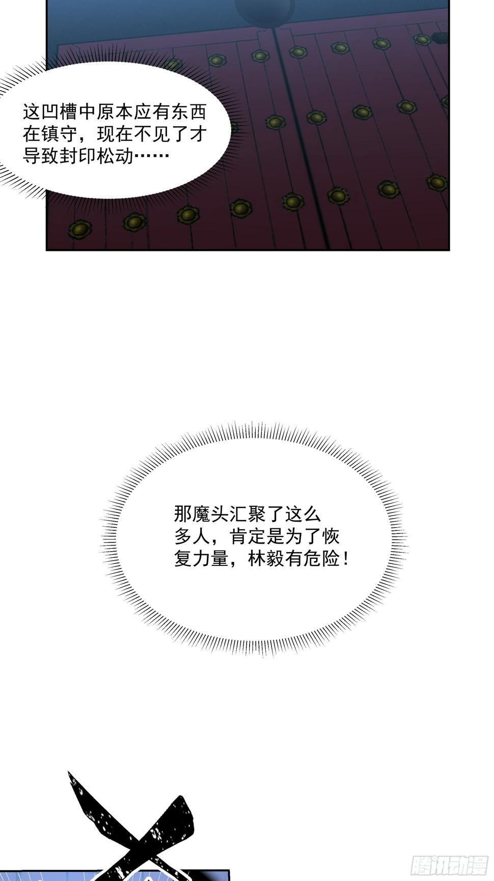 师徒之情44