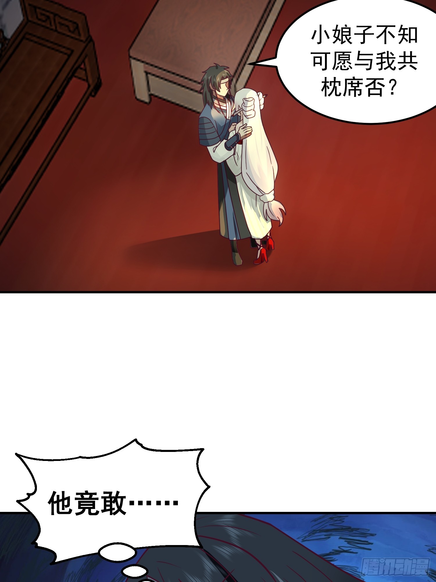 辛三娘25