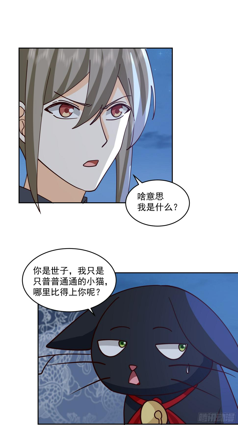 偃师24