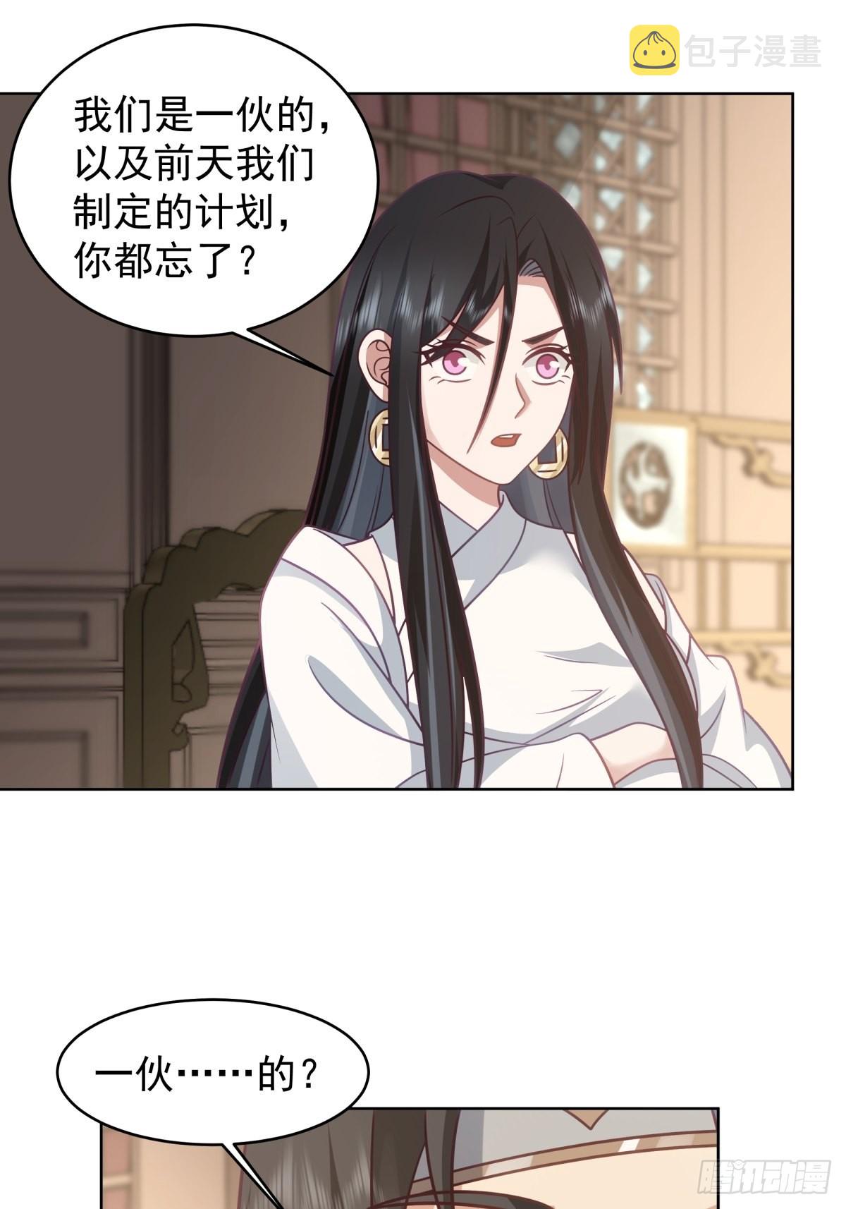 女鬼让我做这种事？16