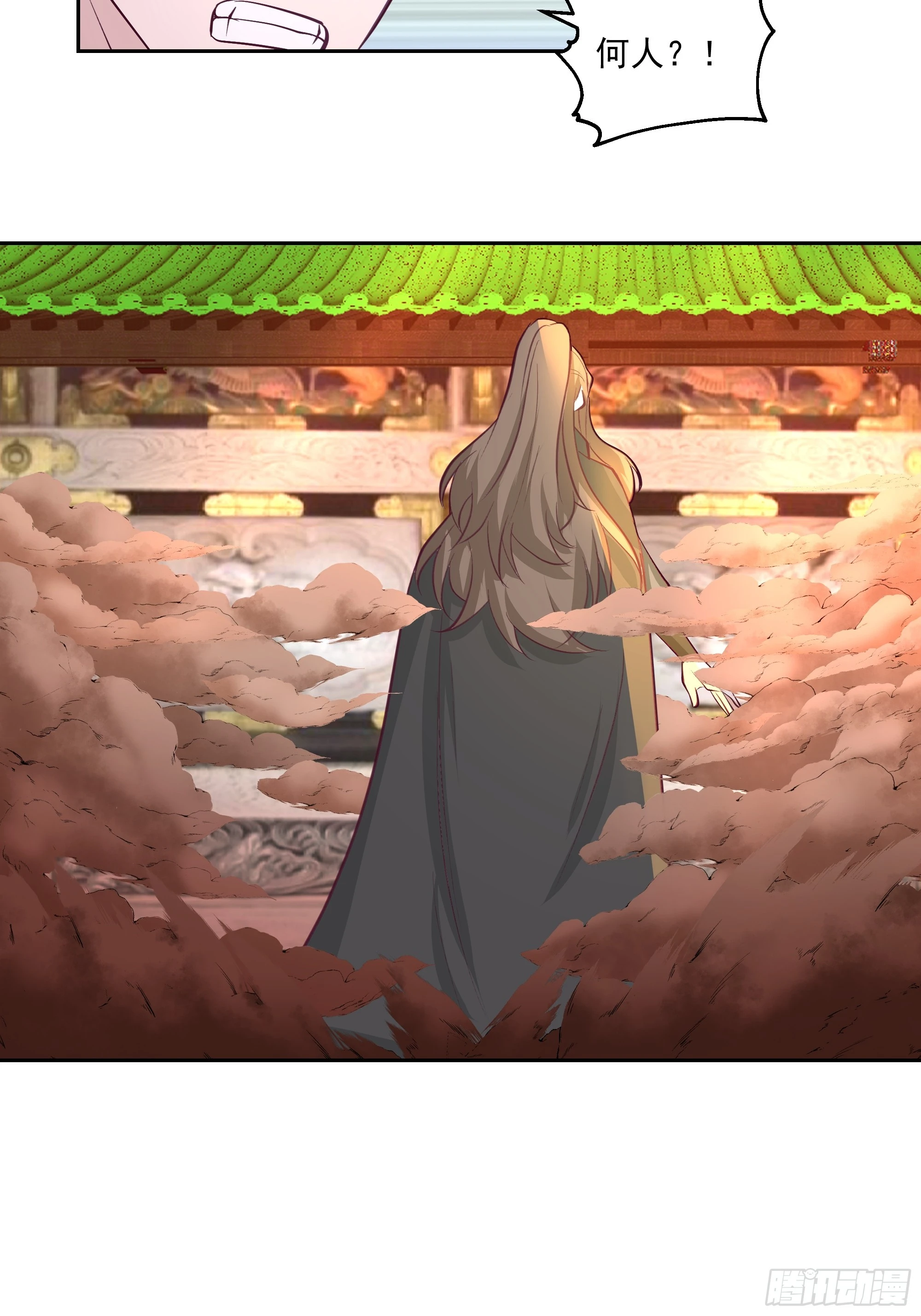 龙宫私斗26